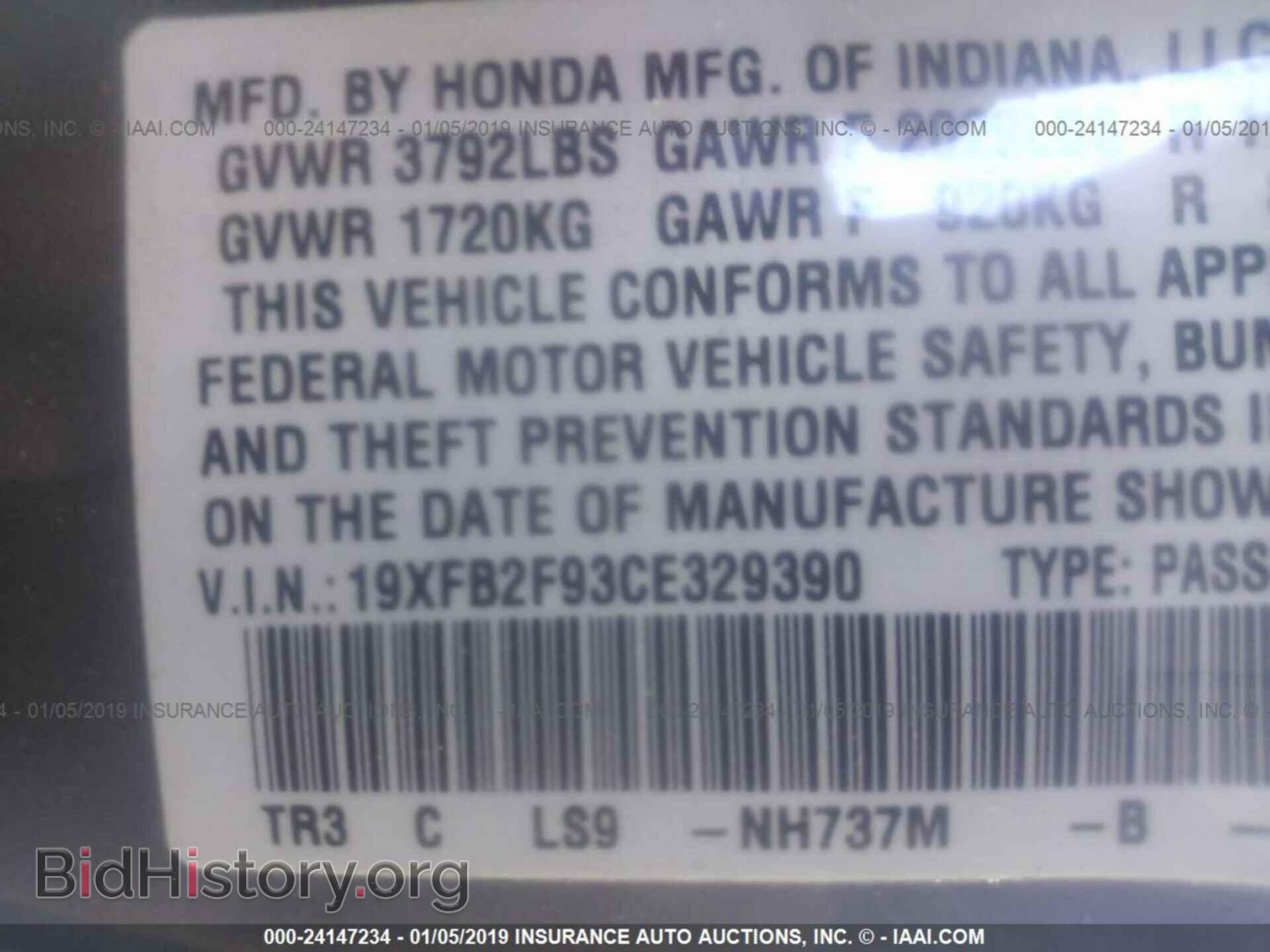 2012 HONDA CIVIC - VIN: 19XFB2F93CE329390 - Фото 9