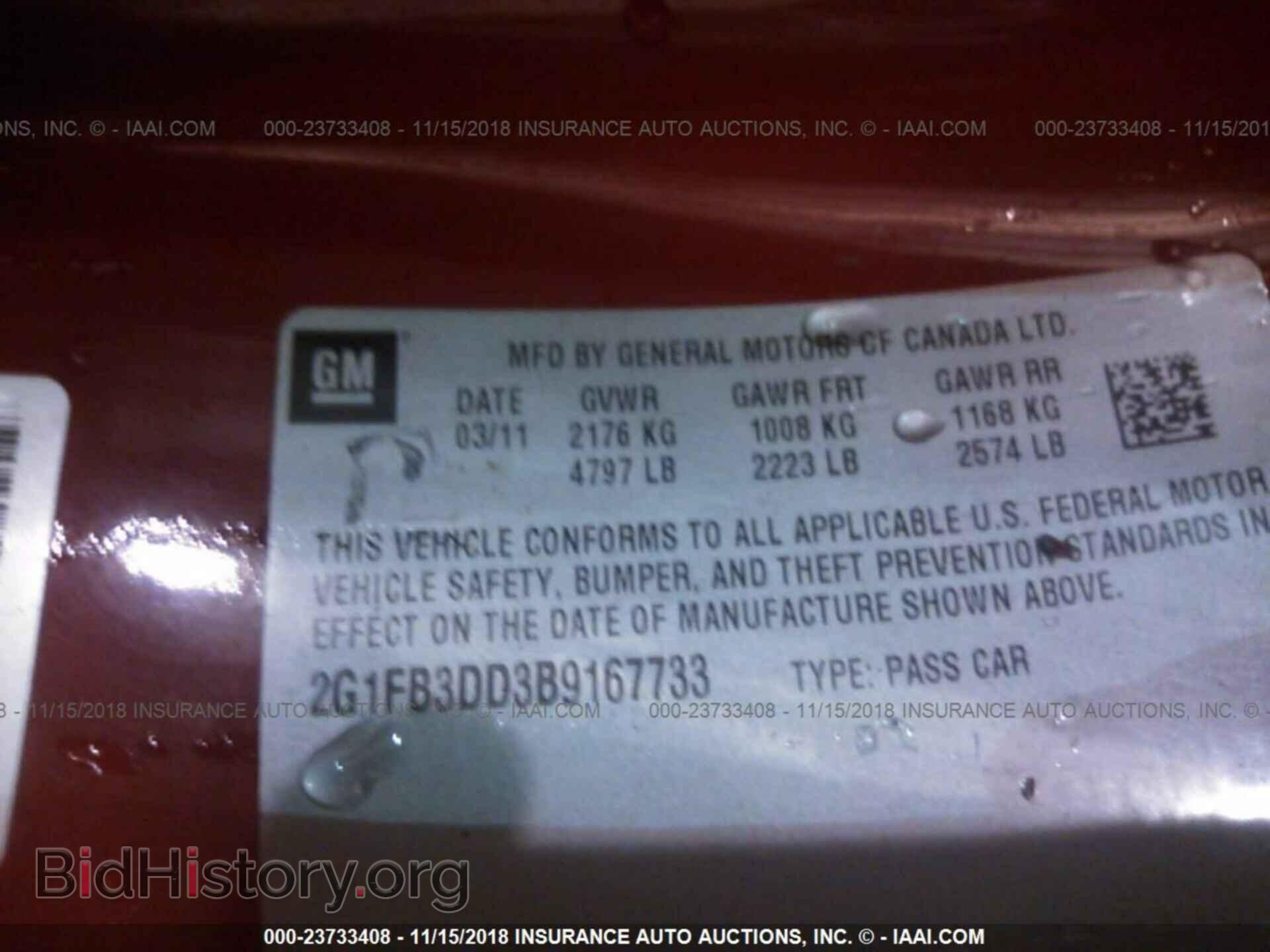 2011 CHEVROLET CAMARO - VIN: 2G1FB3DD3B9167733 - Фото 9