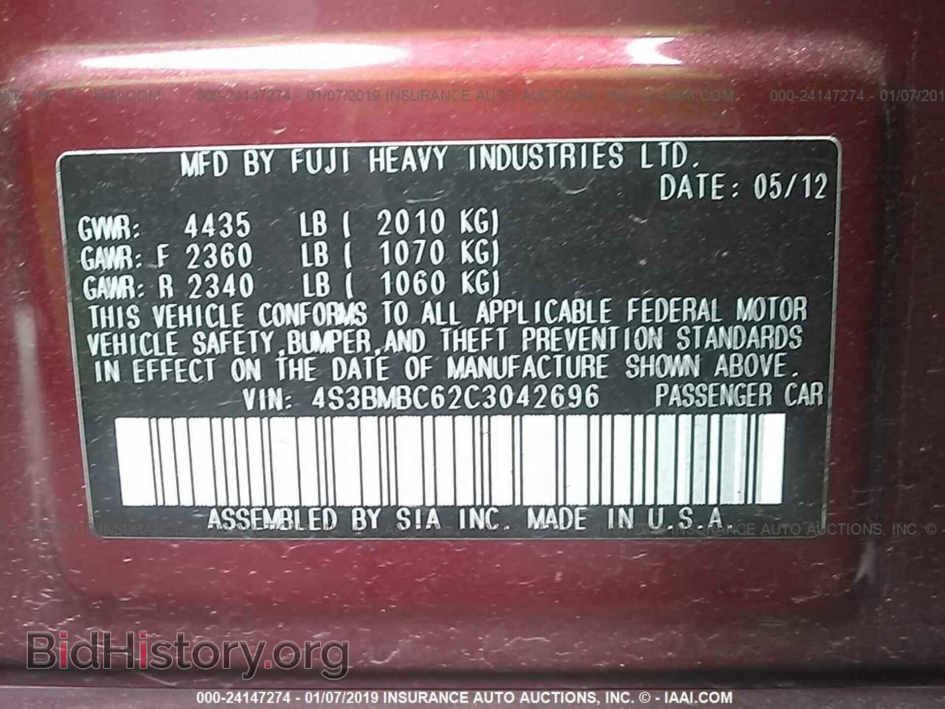 2012 SUBARU LEGACY - VIN: 4S3BMBC62C3042696 - Фото 9