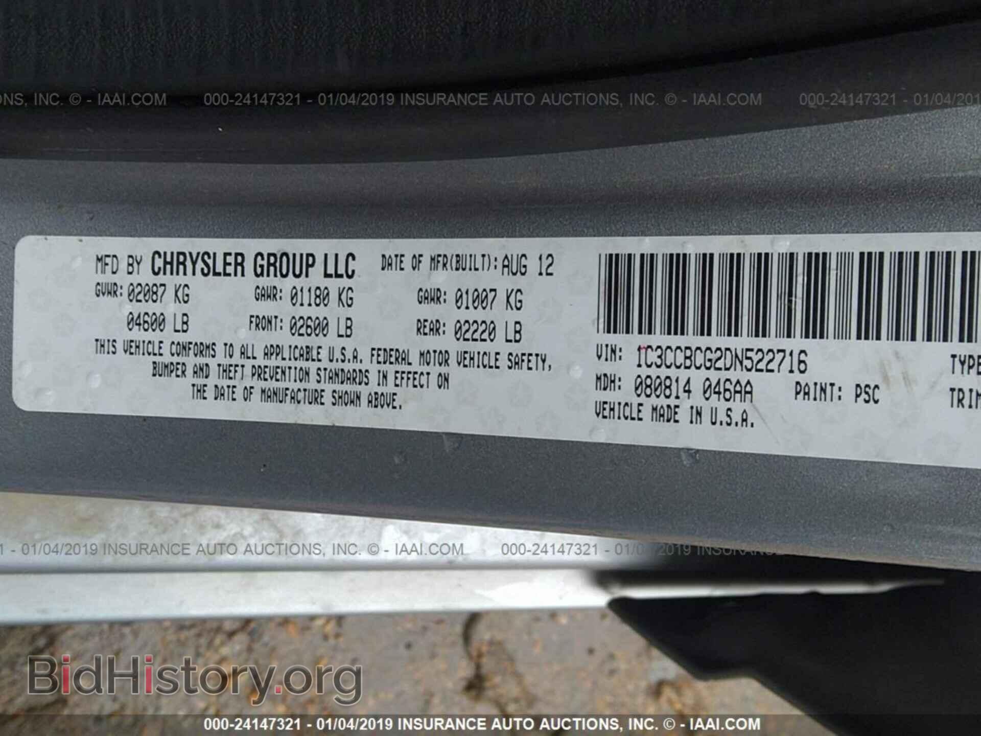 2013 CHRYSLER 200 - VIN: 1C3CCBCG2DN522716 - Фото 9