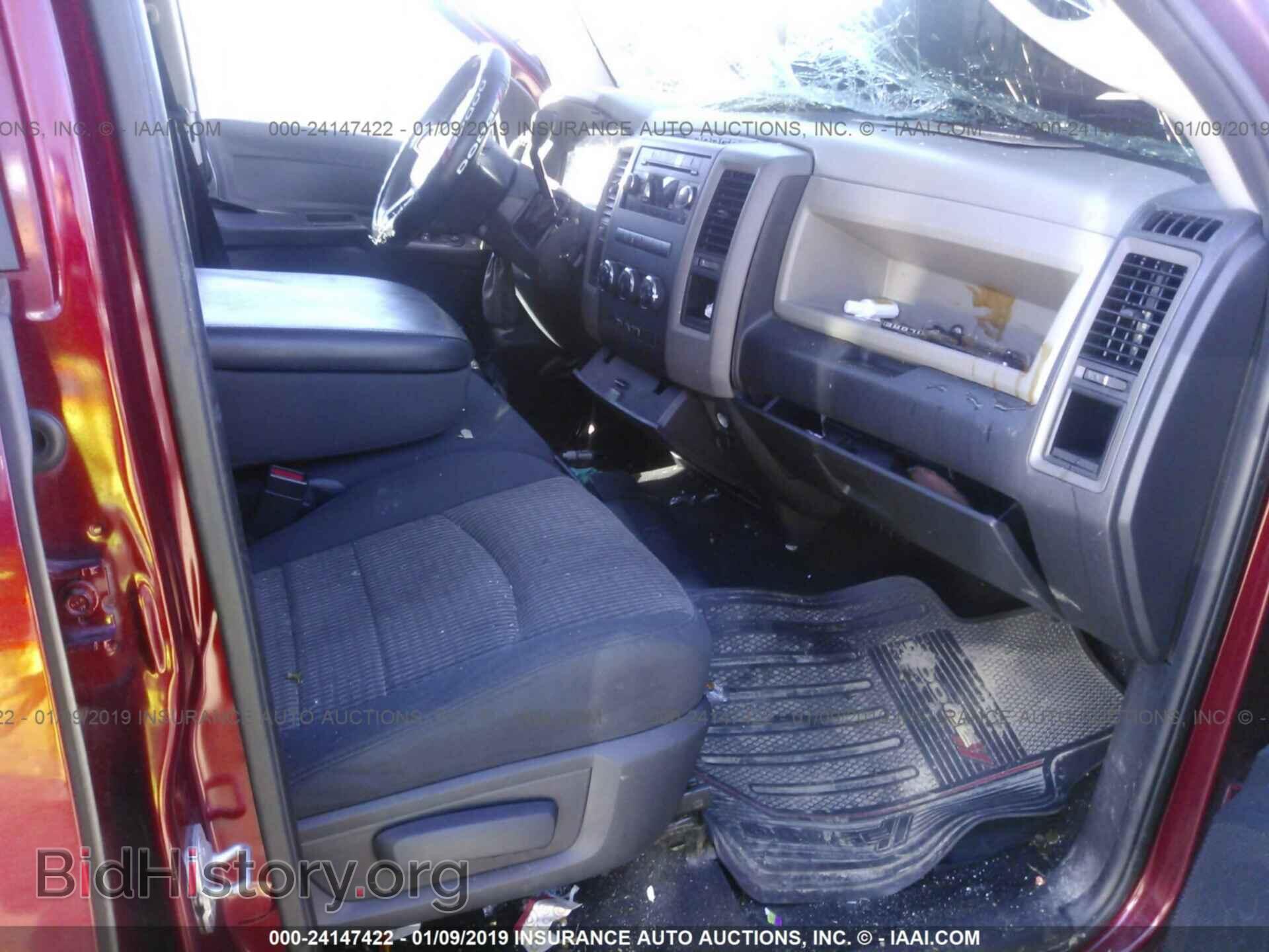 2012 DODGE RAM 1500 - VIN: 1C6RD6KT2CS254850 - Фото 5