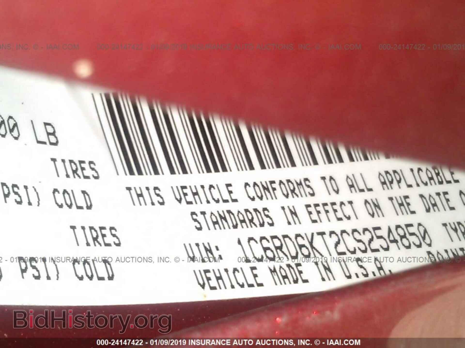 2012 DODGE RAM 1500 - VIN: 1C6RD6KT2CS254850 - Фото 9
