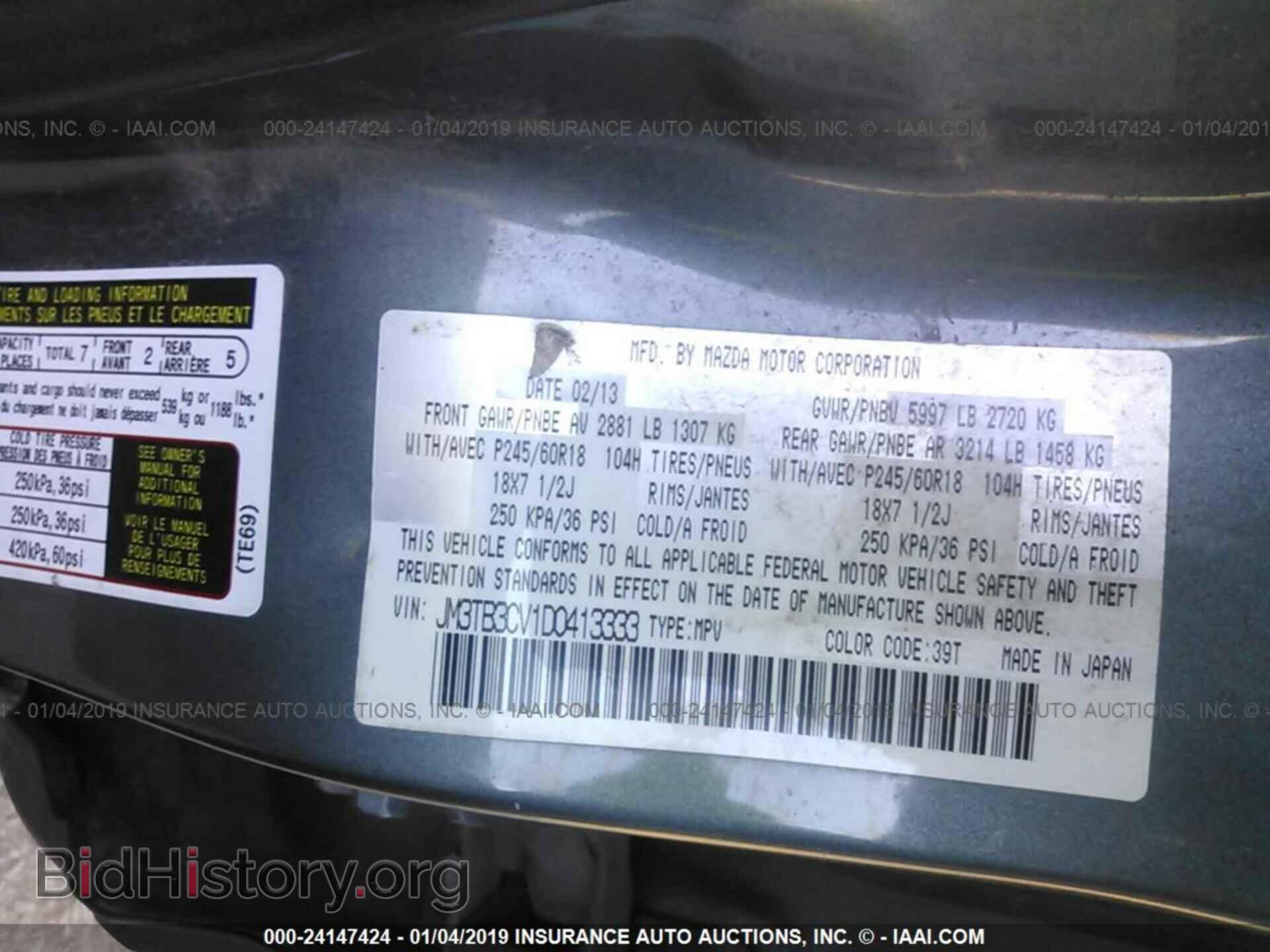 2013 MAZDA CX-9 - VIN: JM3TB3CV1D0413333 - Photo 9