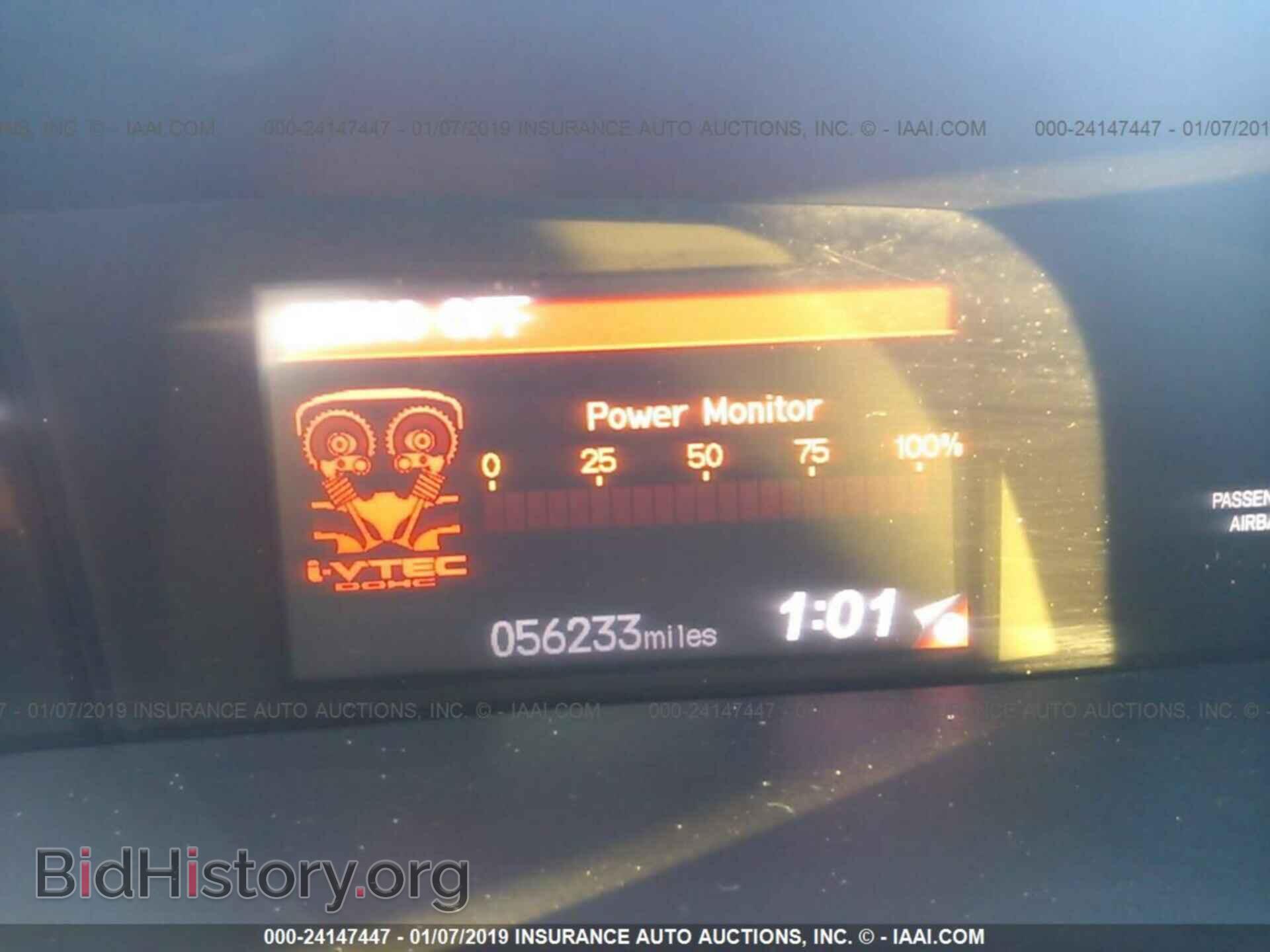 2013 HONDA CIVIC - VIN: 2HGFB6E57DH707207 - Photo 7