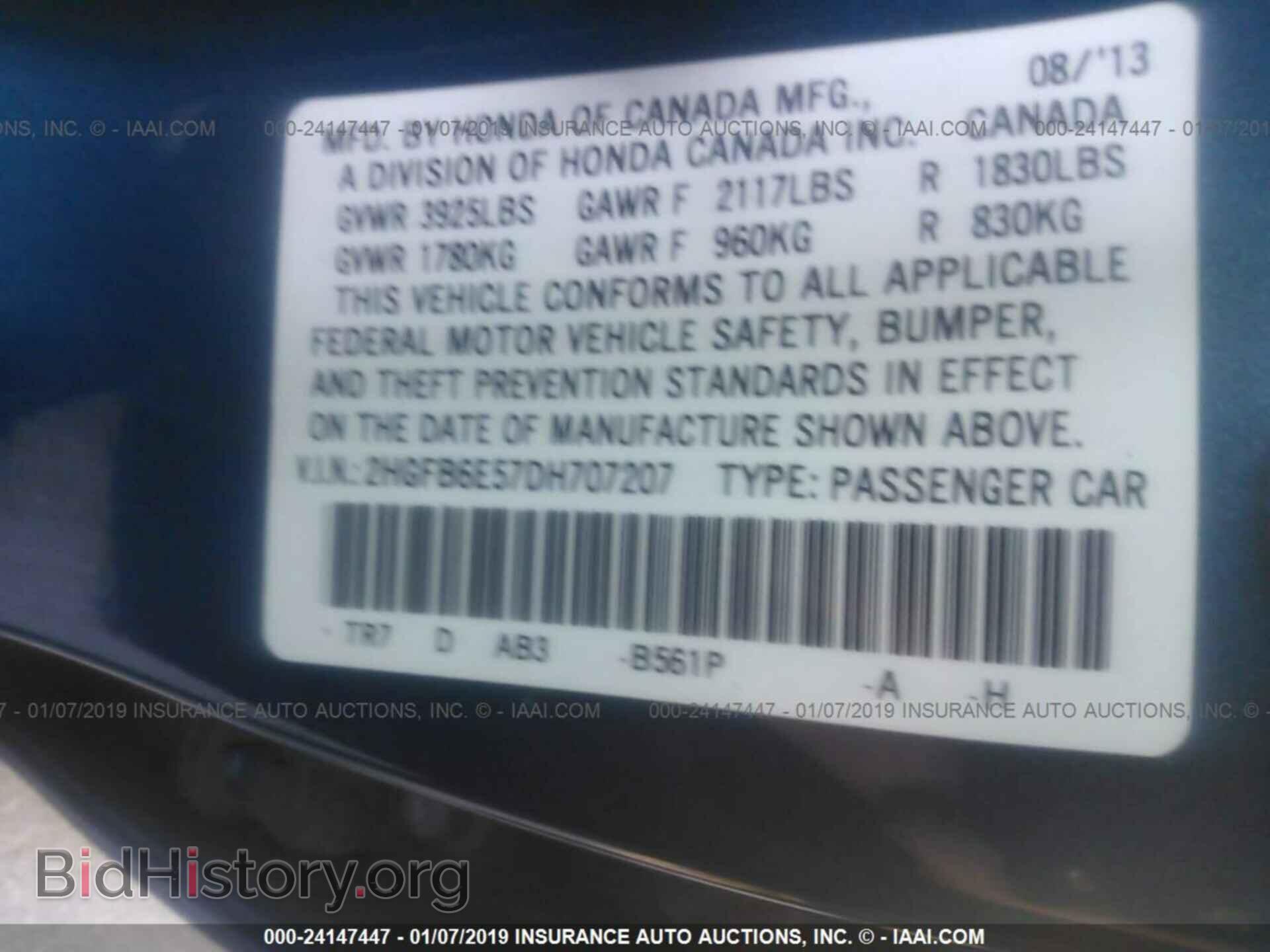 2013 HONDA CIVIC - VIN: 2HGFB6E57DH707207 - Photo 9