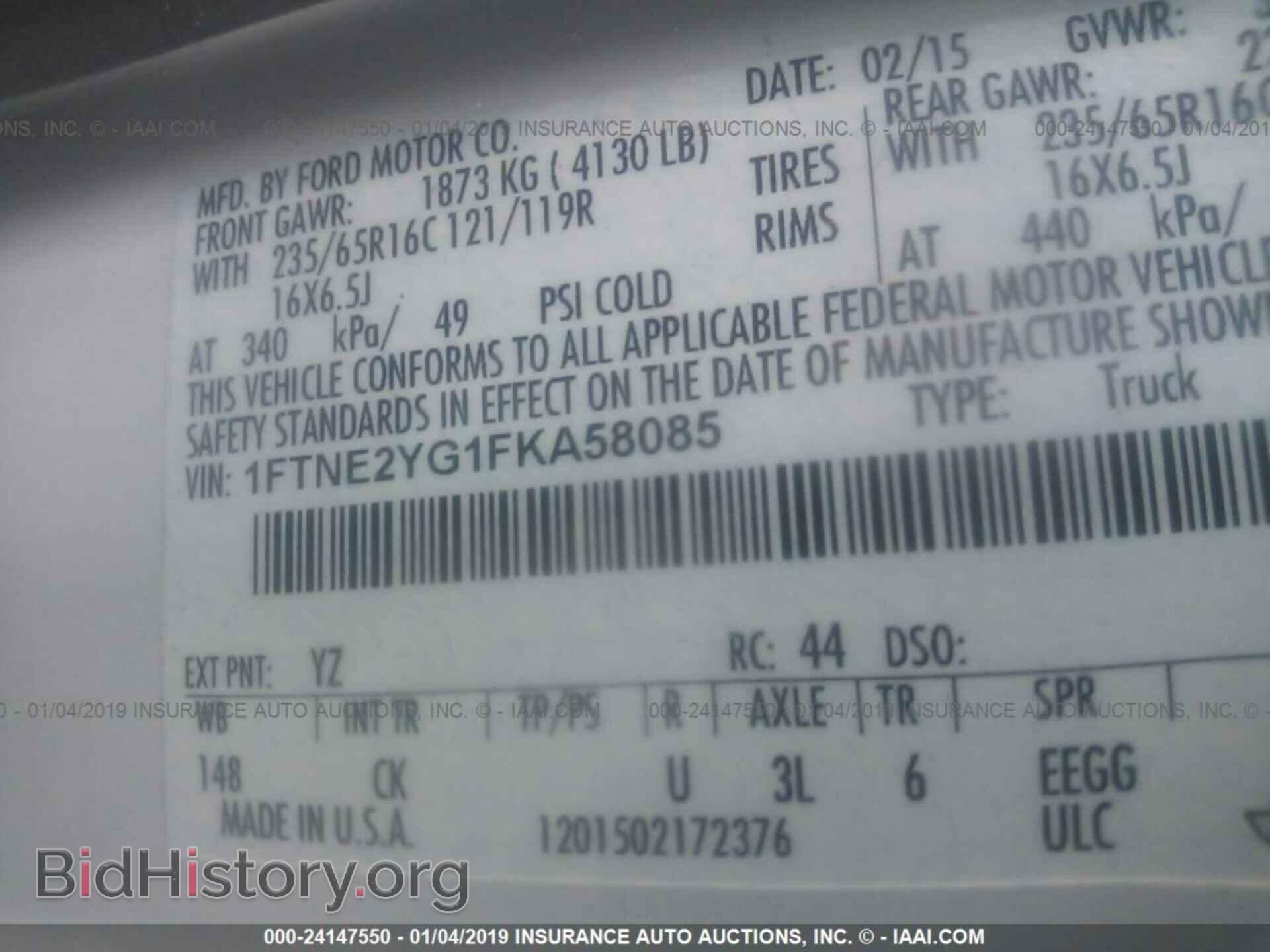 2015 FORD TRANSIT - VIN: 1FTNE2YG1FKA58085 - Фото 9