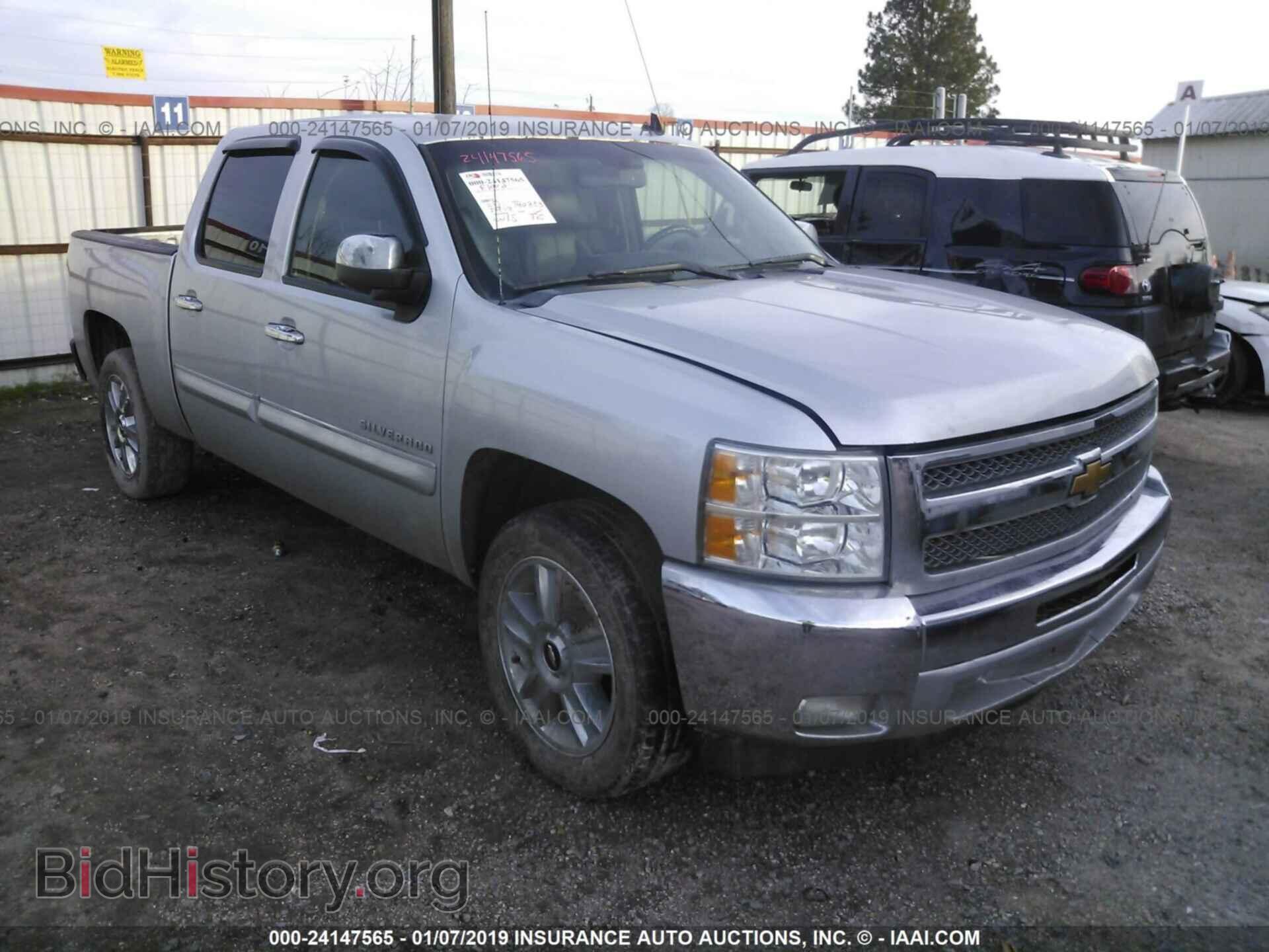 Photo 3GCPCSE07DG329290 - CHEVROLET SILVERADO 2013