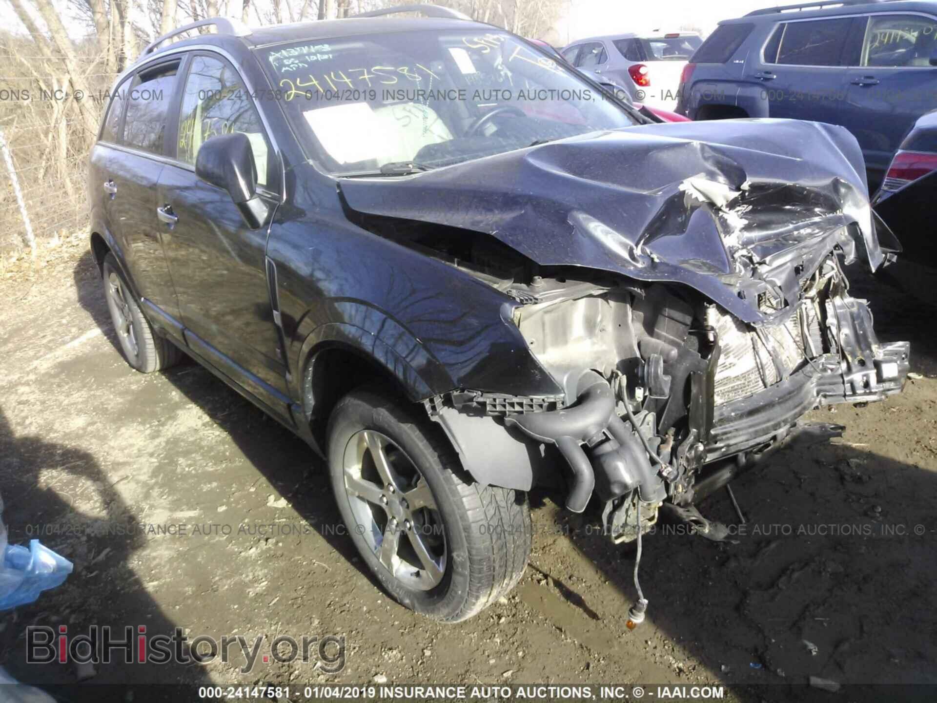 Фотография 3GSCL53758S715410 - SATURN VUE 2008