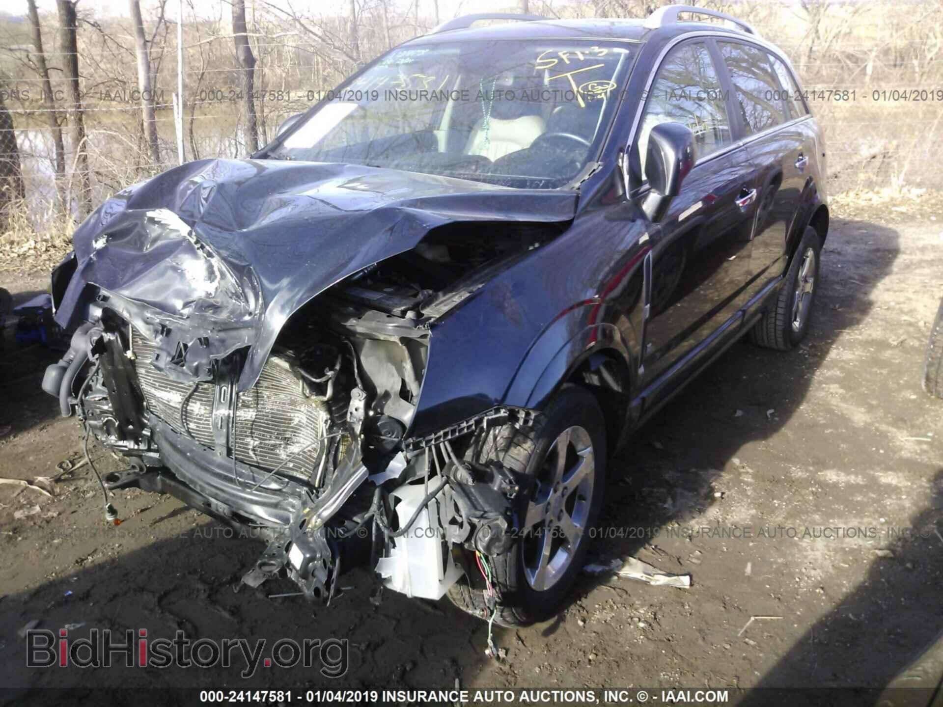 2008 SATURN VUE - VIN: 3GSCL53758S715410 - Фото 2