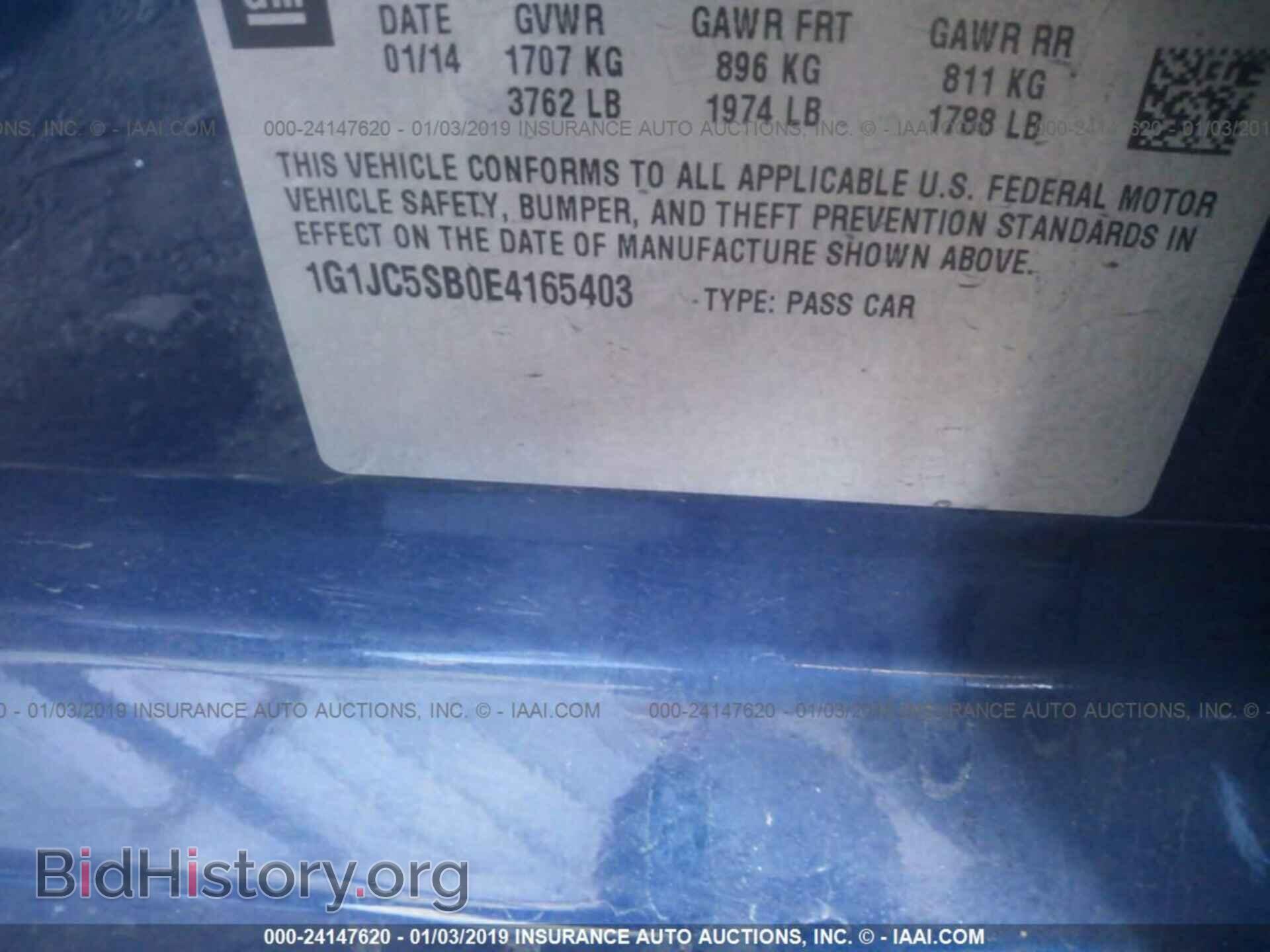 2014 CHEVROLET SONIC - VIN: 1G1JC5SB0E4165403 - Фото 9