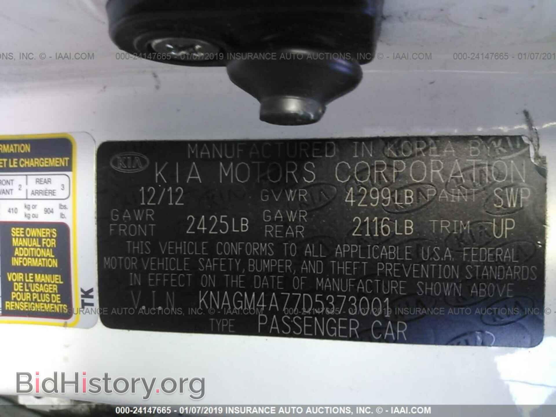 2013 KIA OPTIMA - VIN: KNAGM4A77D5373001 - Photo 9