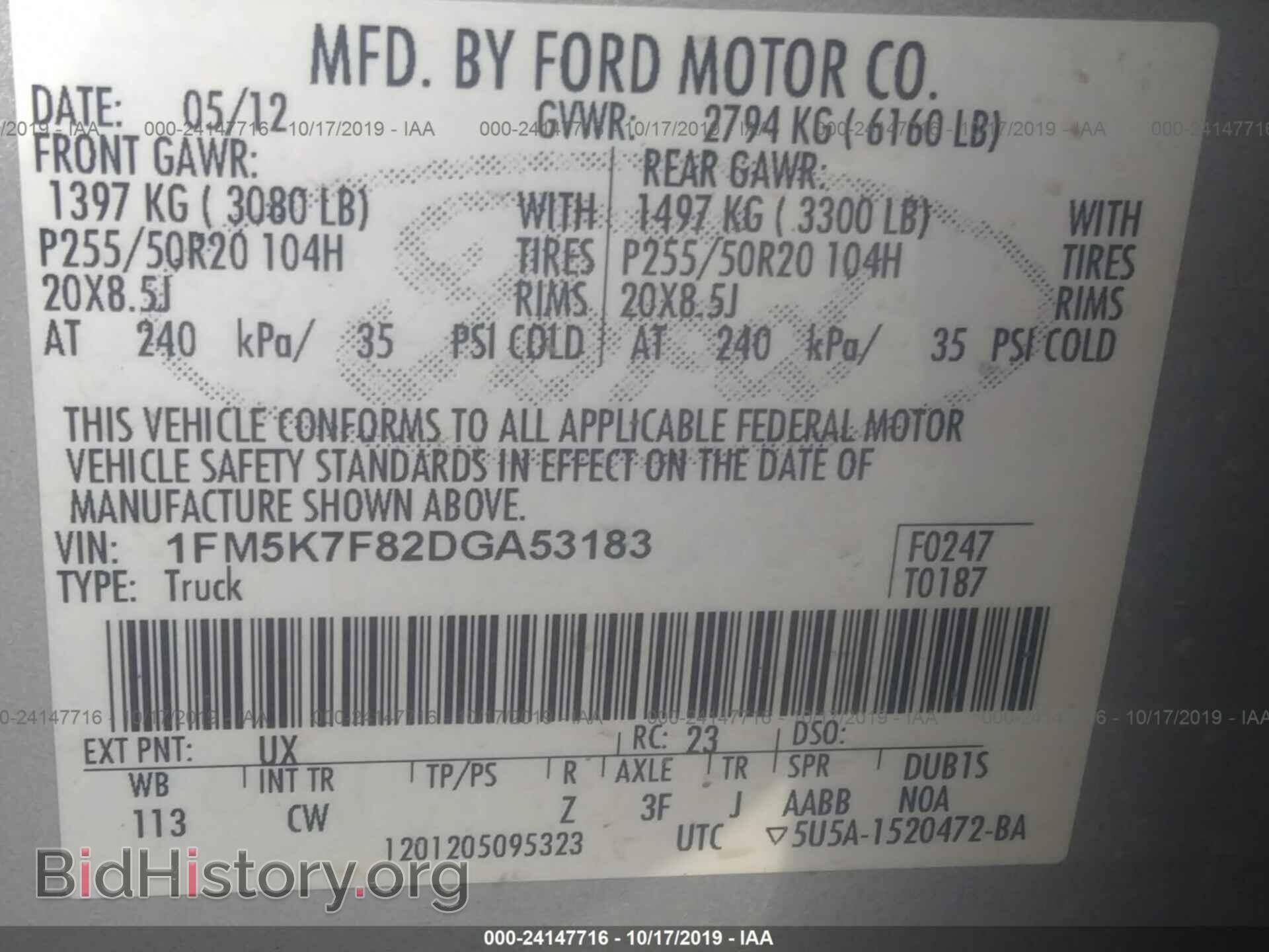 2013 FORD EXPLORER - VIN: 1FM5K7F82DGA53183 - Photo 9