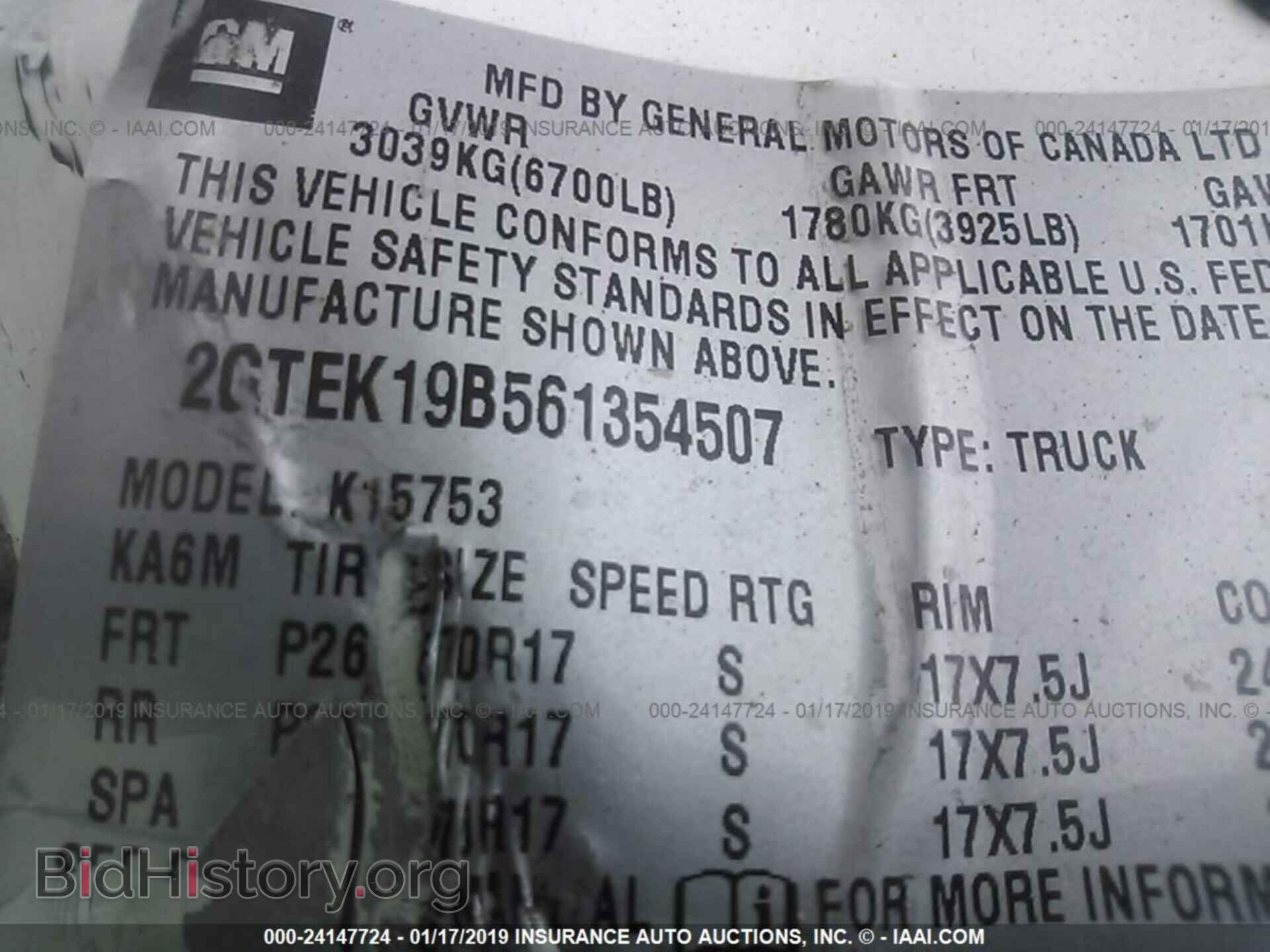 2006 GMC NEW SIERRA - VIN: 2GTEK19B561354507 - Фото 9
