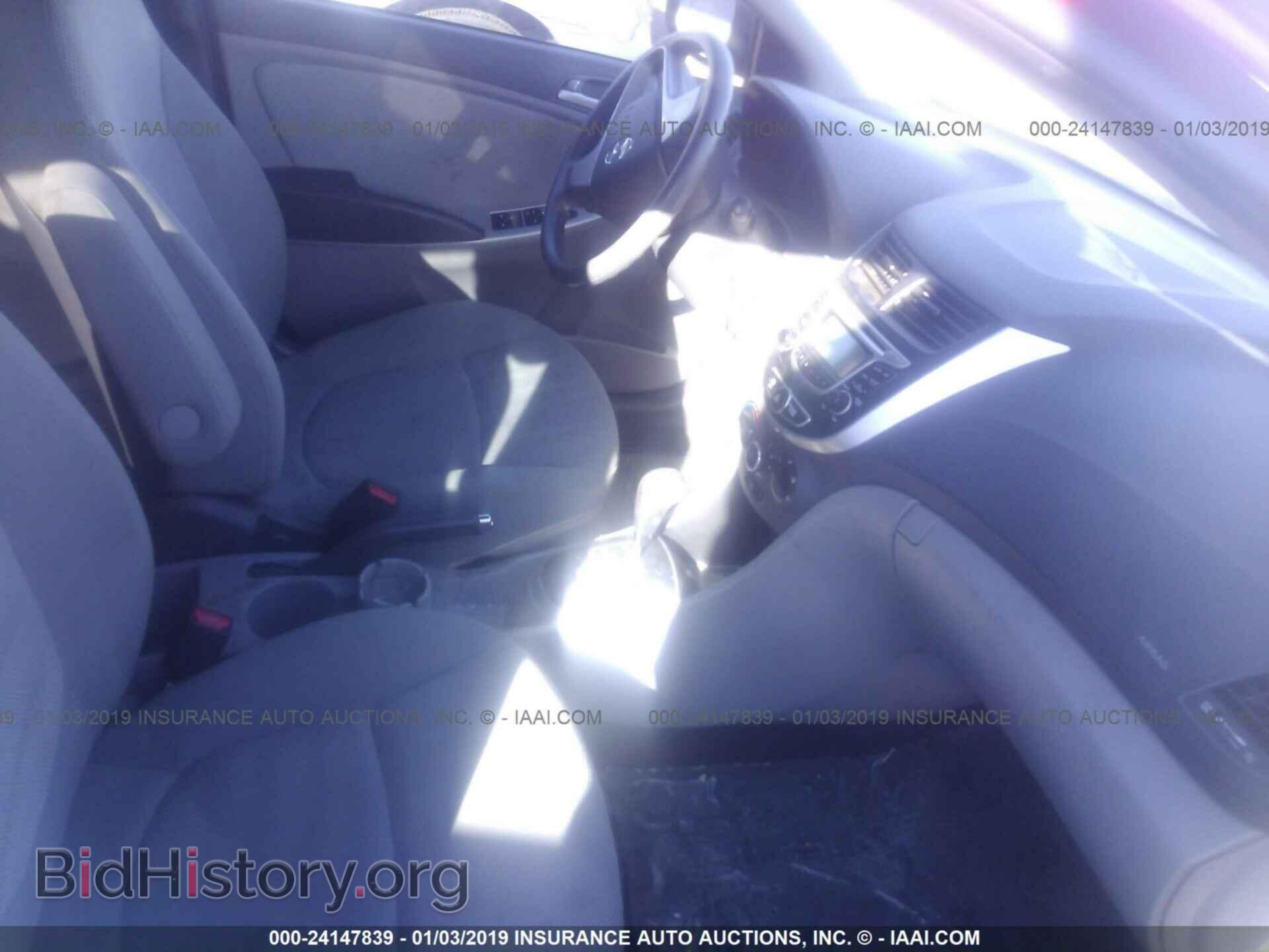 2013 HYUNDAI ACCENT - VIN: KMHCT4AE7DU548044 - Фото 5