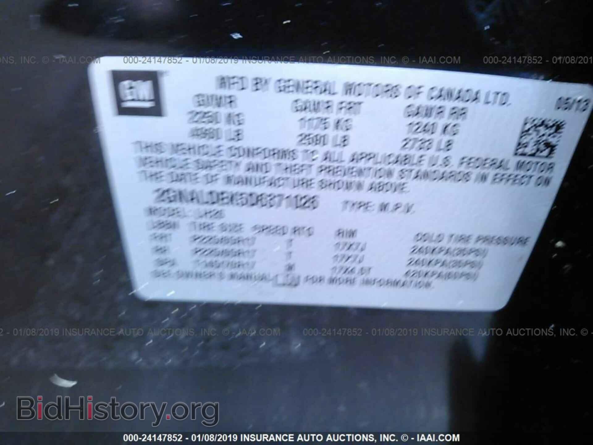 2012 BUICK ENCLAVE - VIN: 5GAKVCED5CJ107729 - Photo 9