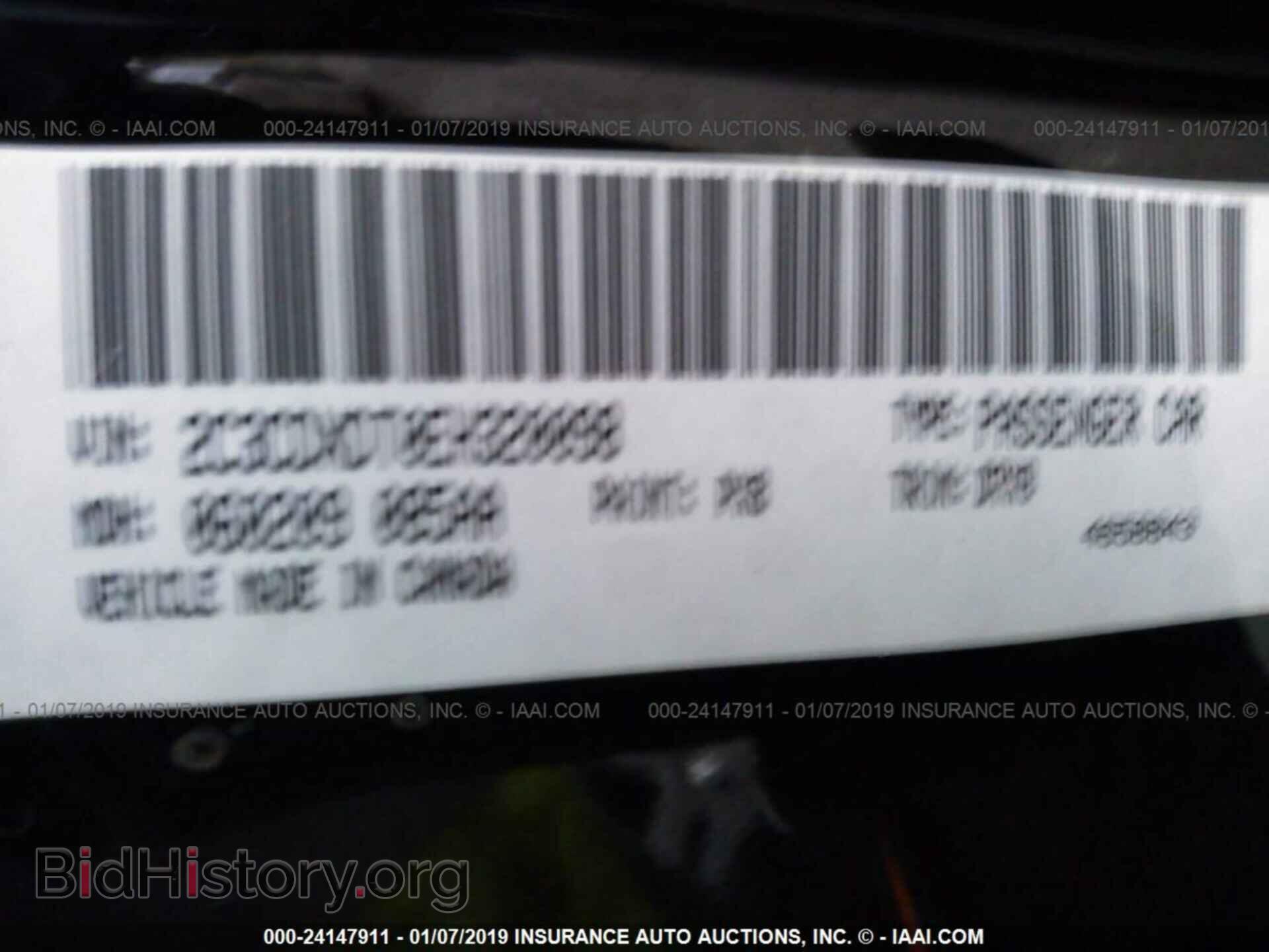 2014 DODGE CHARGER - VIN: 2C3CDXDT0EH320098 - Фото 9