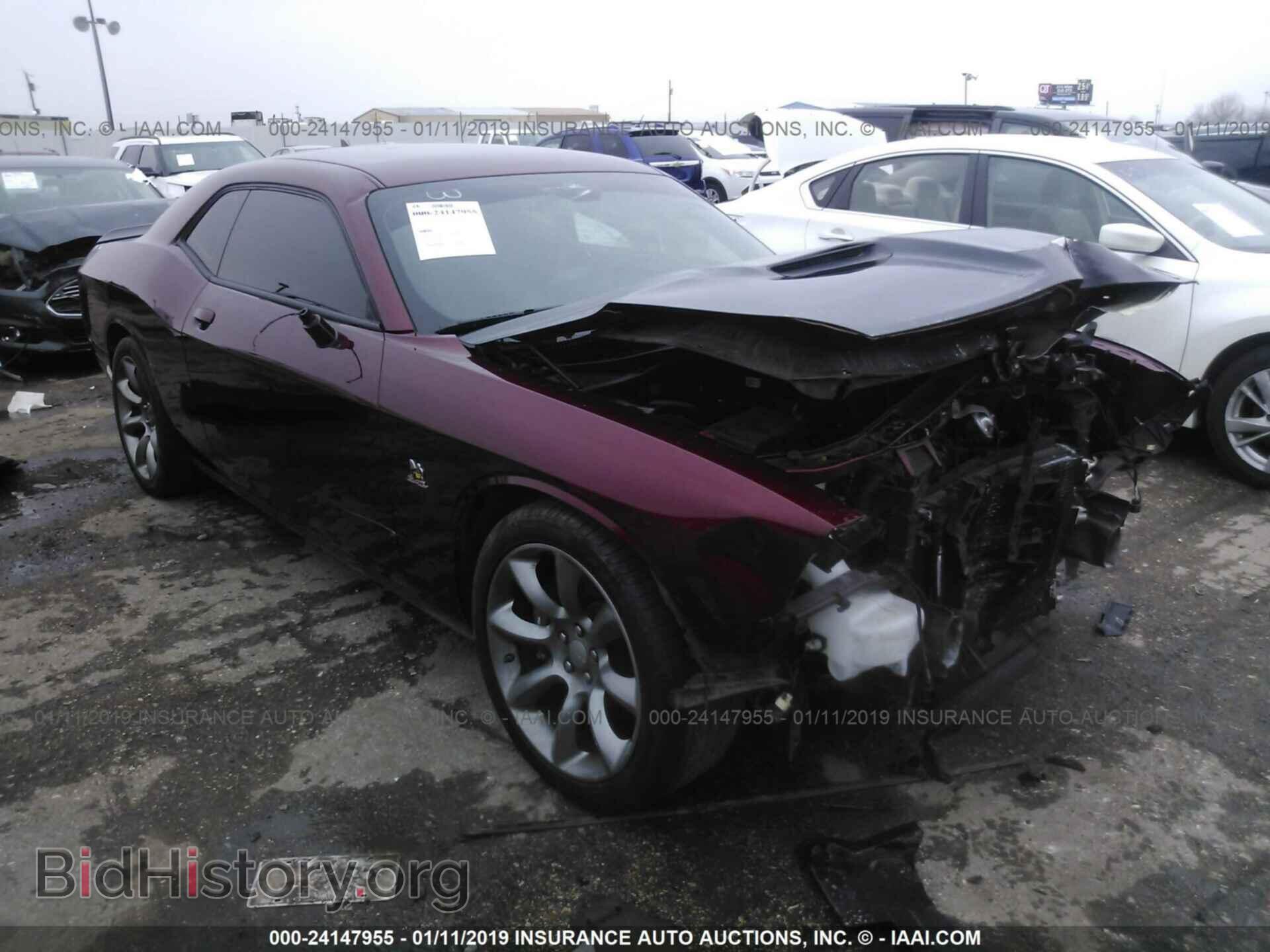 Фотография 2C3CDZFJ4HH659345 - DODGE CHALLENGER 2017