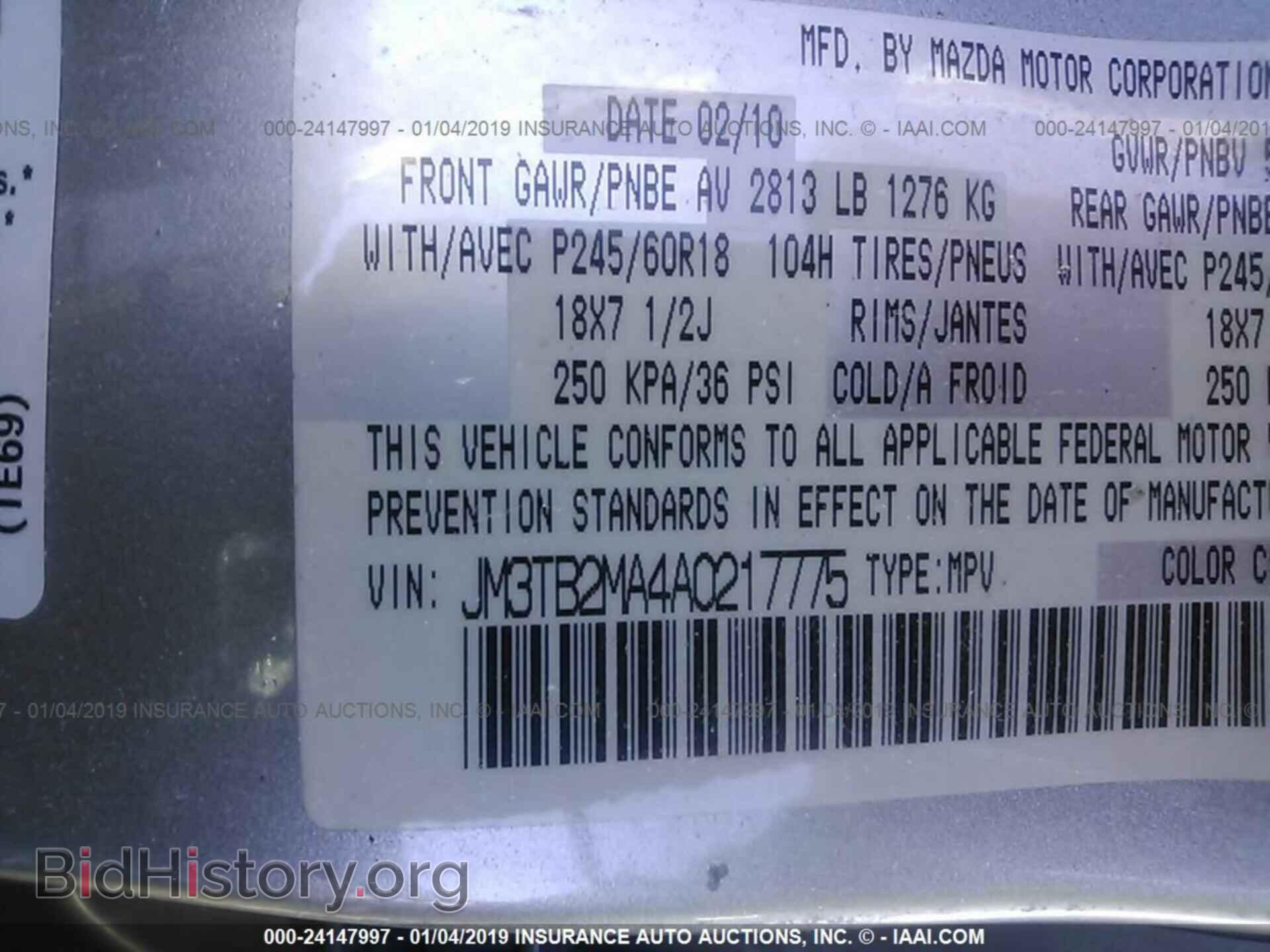 2010 MAZDA CX-9 - VIN: JM3TB2MA4A0217775 - Фото 9