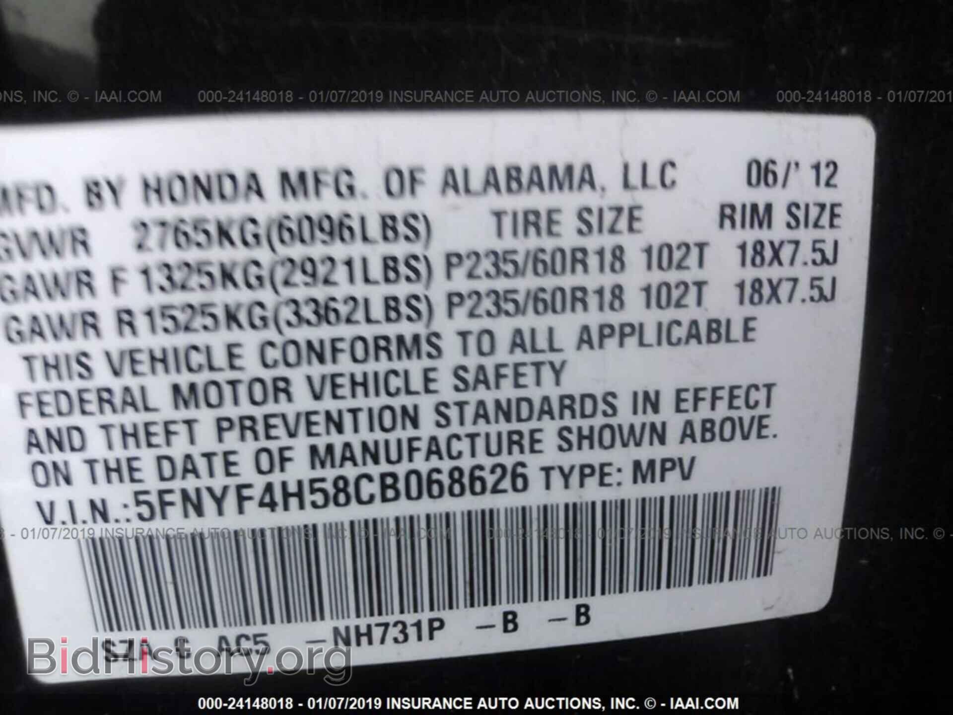 2012 HONDA PILOT - VIN: 5FNYF4H58CB068626 - Фото 9