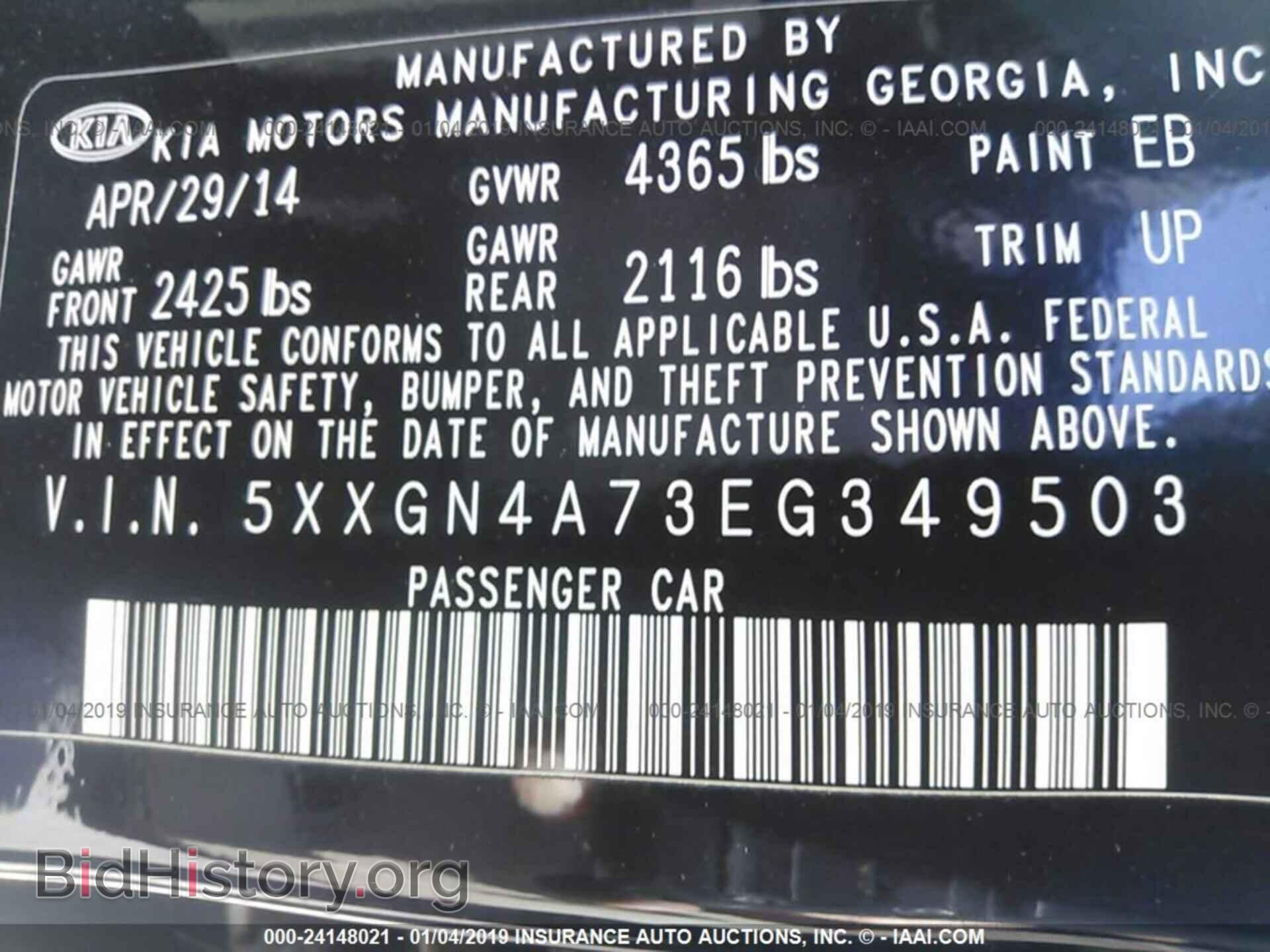 2014 KIA OPTIMA - VIN: 5XXGN4A73EG349503 - Фото 9