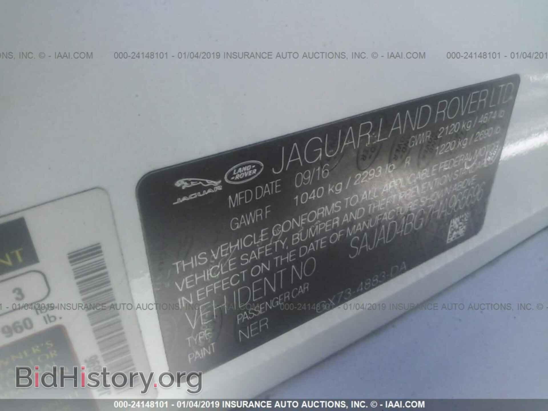 2017 JAGUAR XE - VIN: SAJAD4BG7HA965696 - Фото 9