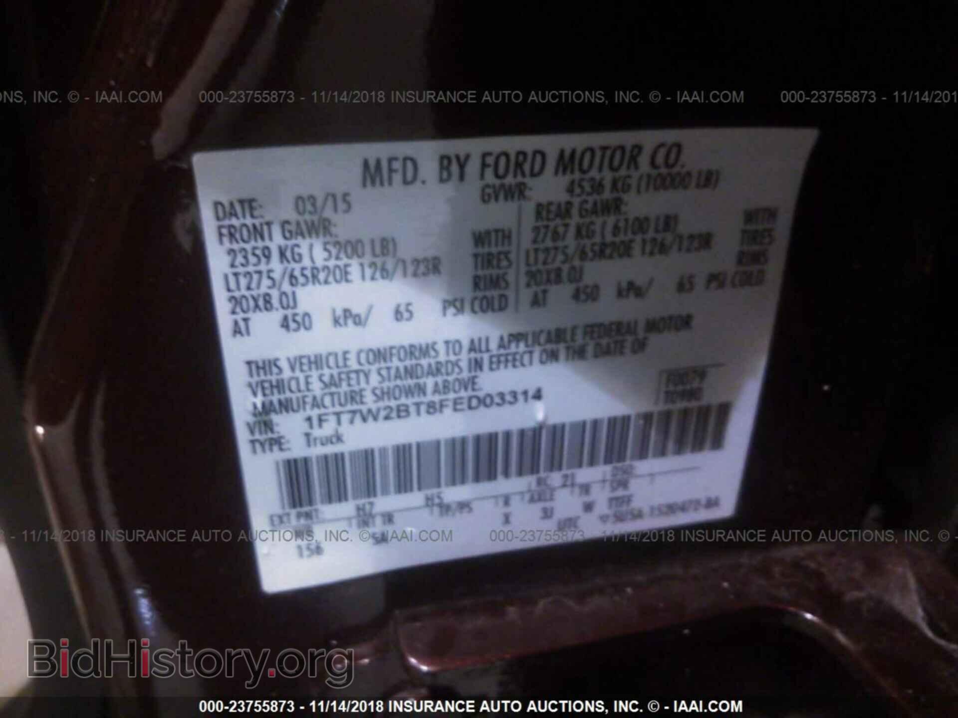 2015 FORD F250 - VIN: 1FT7W2BT8FED03314 - Фото 9