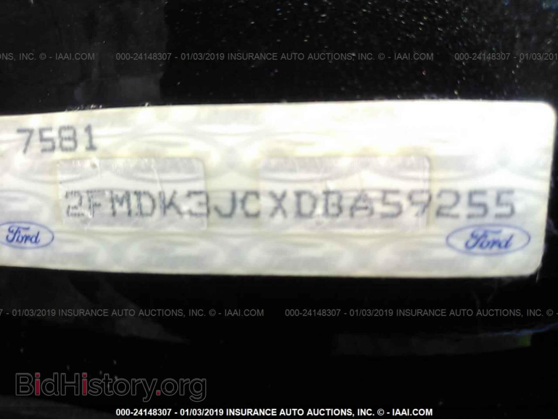 2013 FORD EDGE - VIN: 2FMDK3JCXDBA59255 - Фото 9