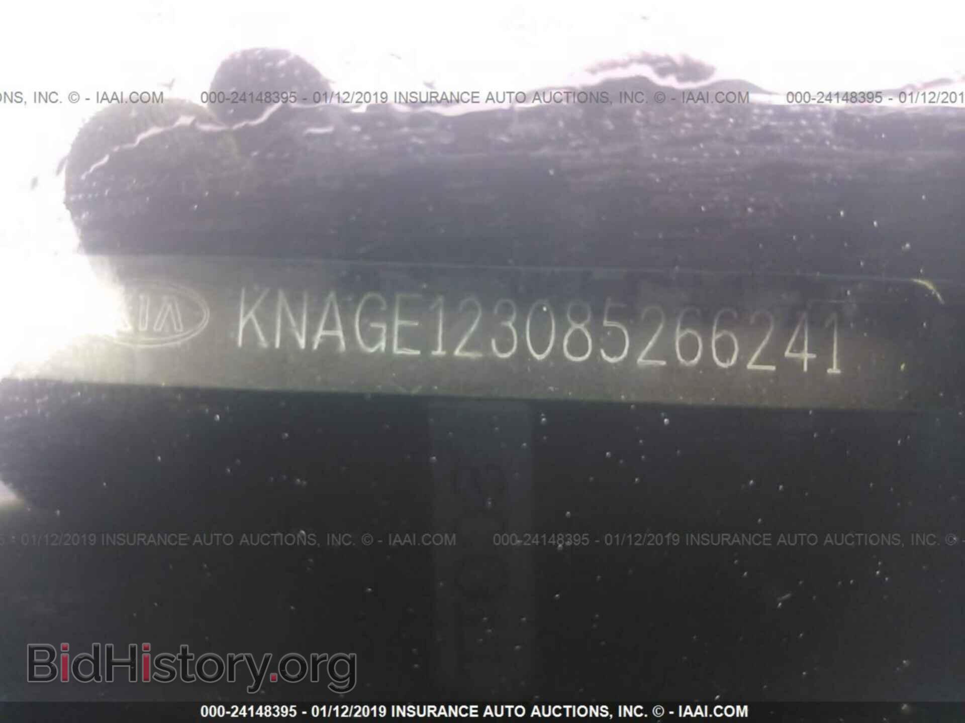 2008 KIA OPTIMA - VIN: KNAGE123085266241 - Фото 9