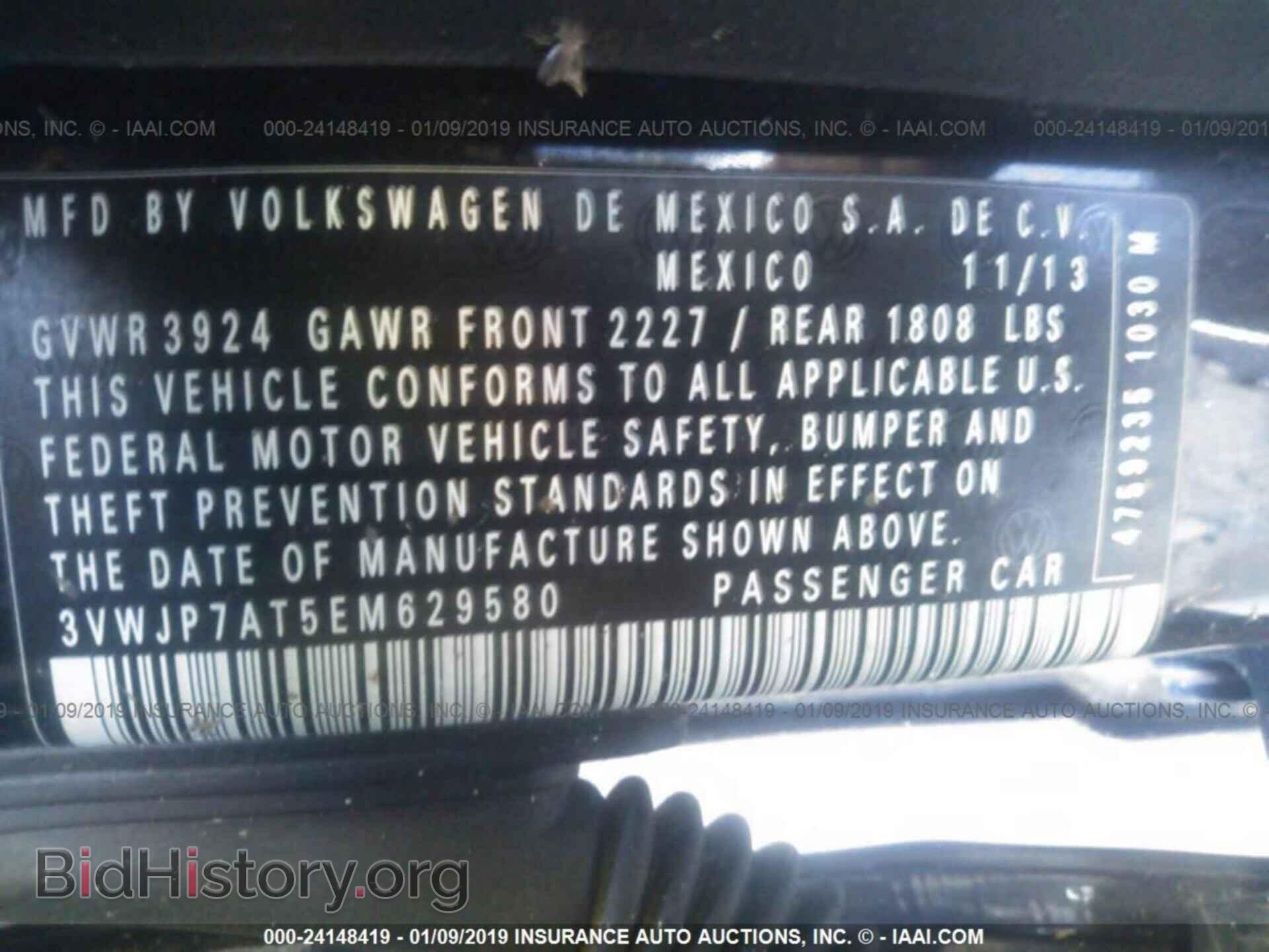 2014 VOLKSWAGEN BEETLE - VIN: 3VWJP7AT5EM629580 - Фото 9