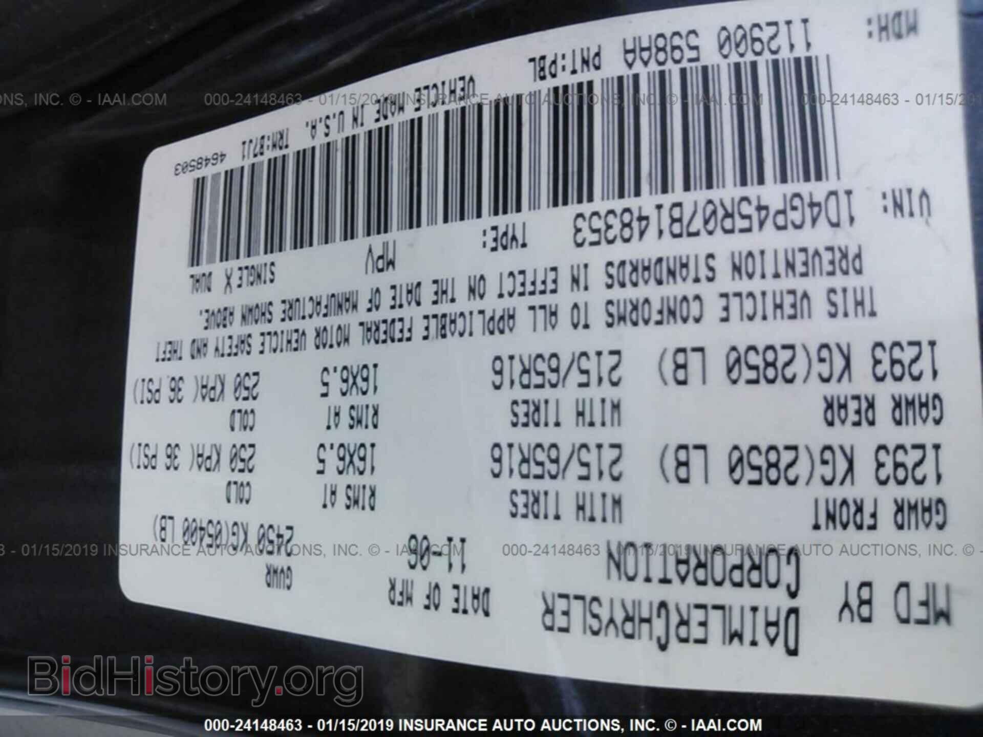 2007 DODGE CARAVAN - VIN: 1D4GP45R07B148353 - Фото 9