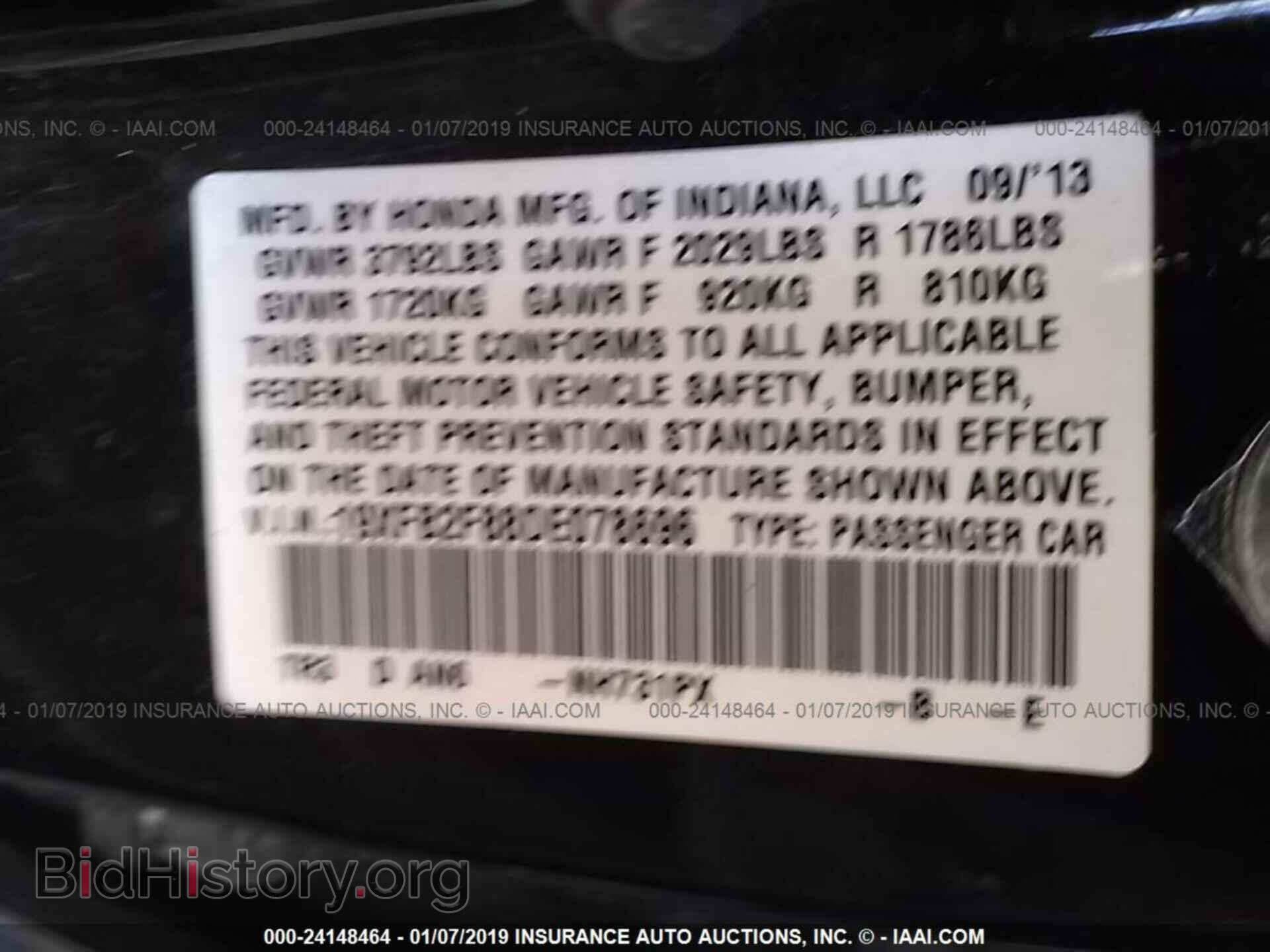 2013 HONDA CIVIC - VIN: 19XFB2F88DE078696 - Фото 9