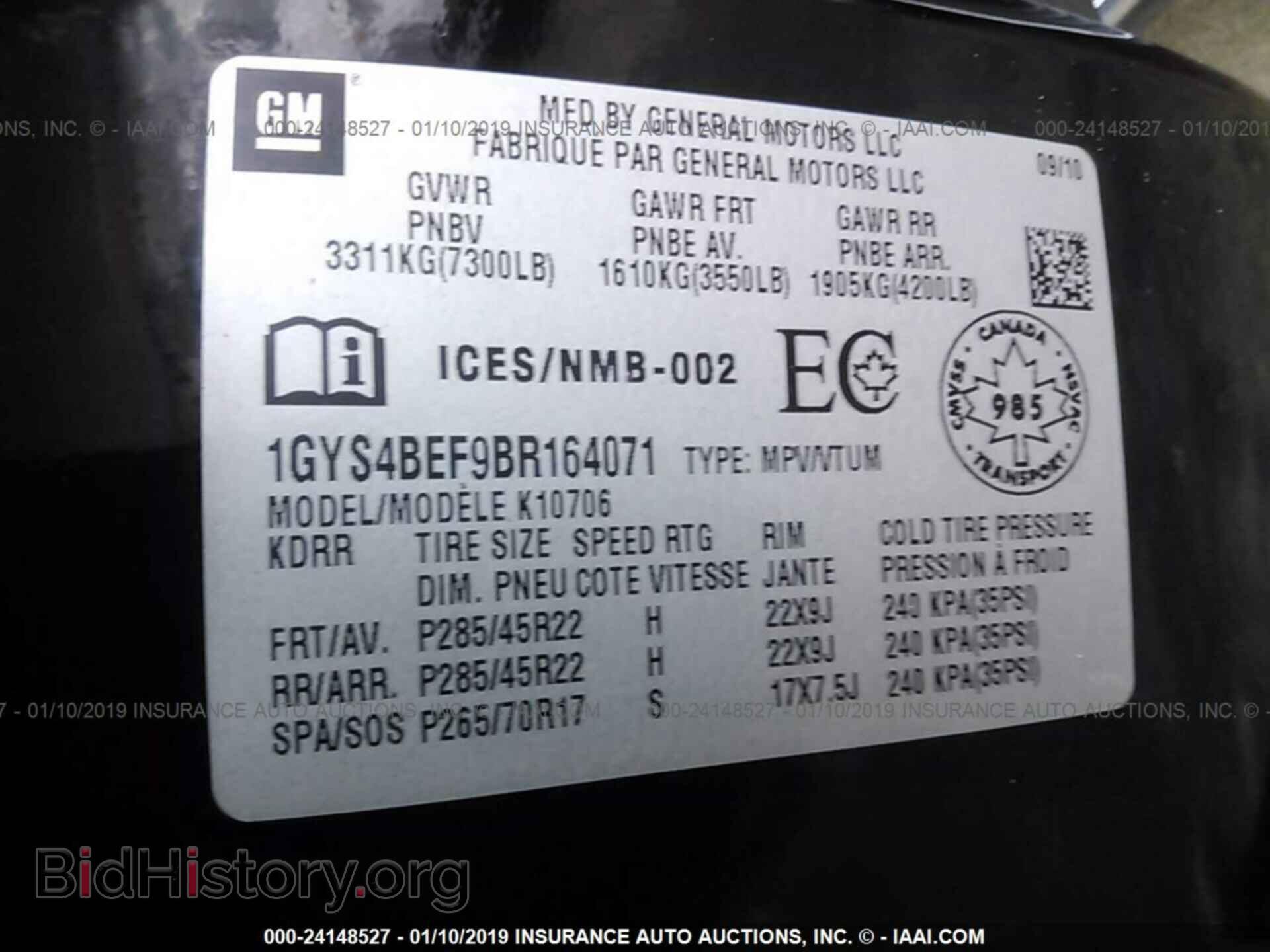 2011 CADILLAC ESCALADE - VIN: 1GYS4BEF9BR164071 - Фото 9