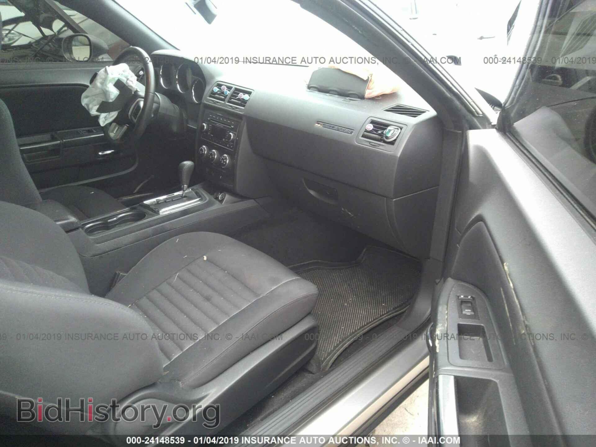 2014 DODGE CHALLENGER - VIN: 2C3CDYAG3EH196776 - Фото 5