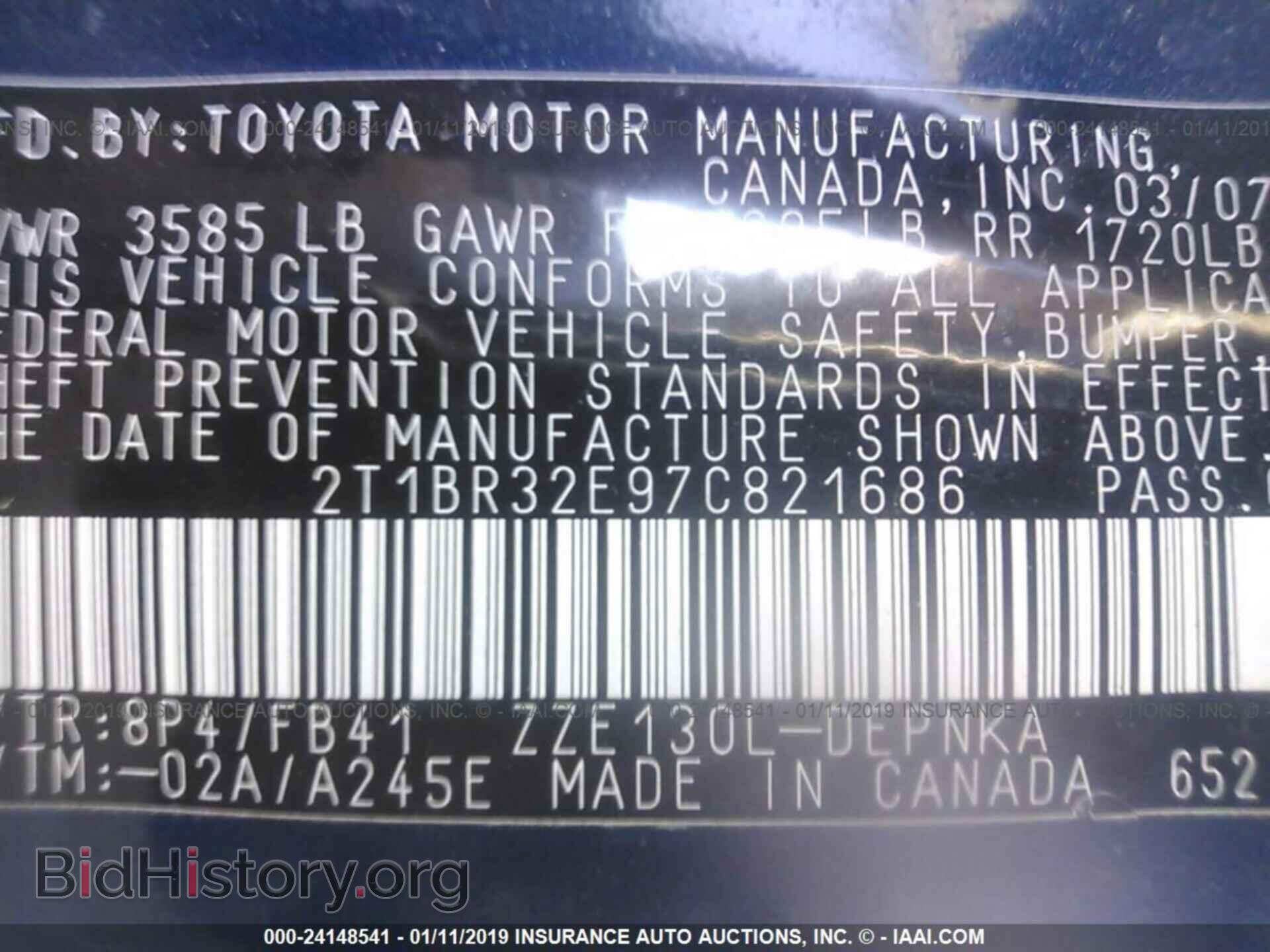 2007 TOYOTA COROLLA - VIN: 2T1BR32E97C821686 - Фото 9