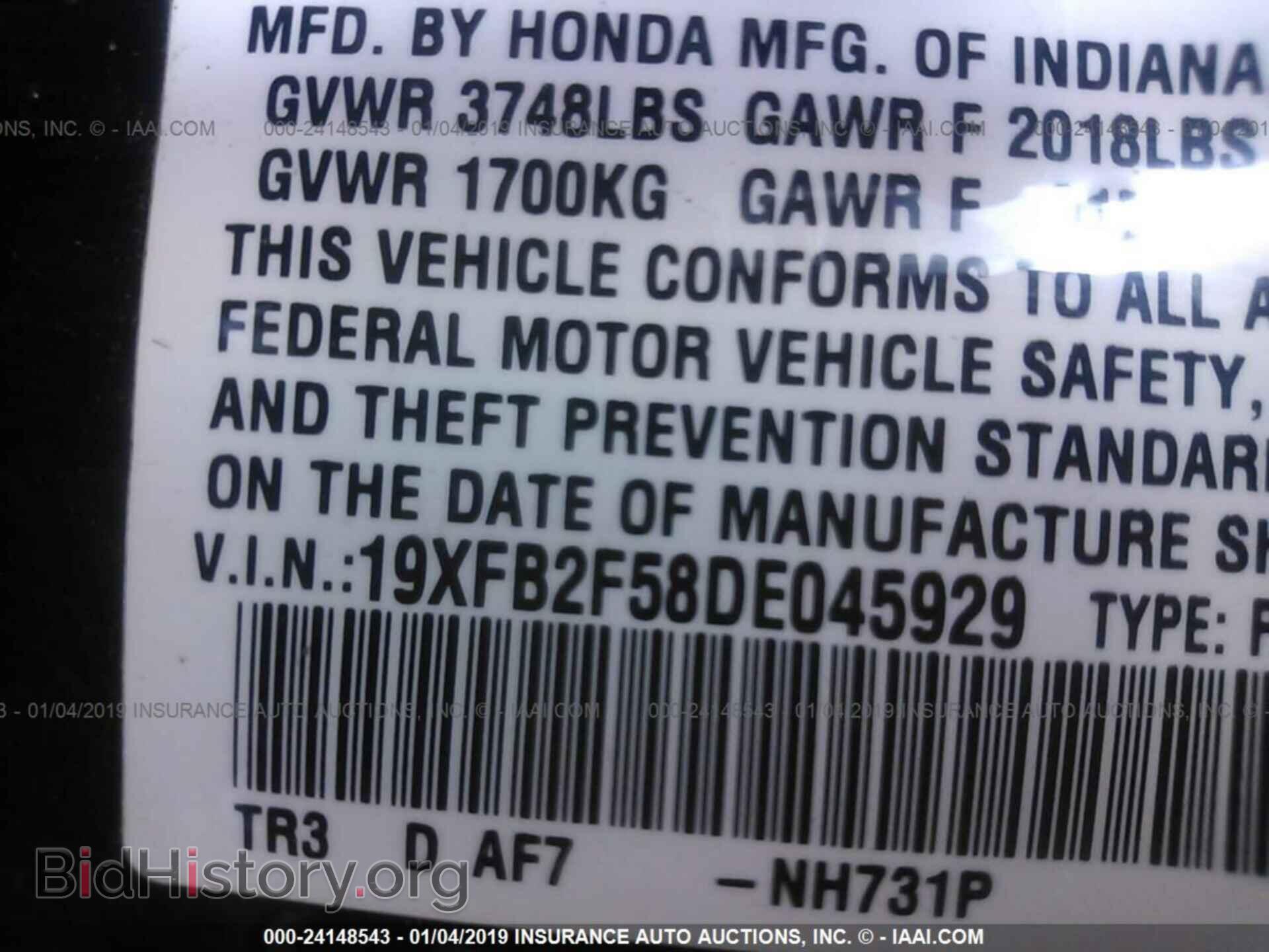 2013 HONDA CIVIC - VIN: 19XFB2F58DE045929 - Фото 9