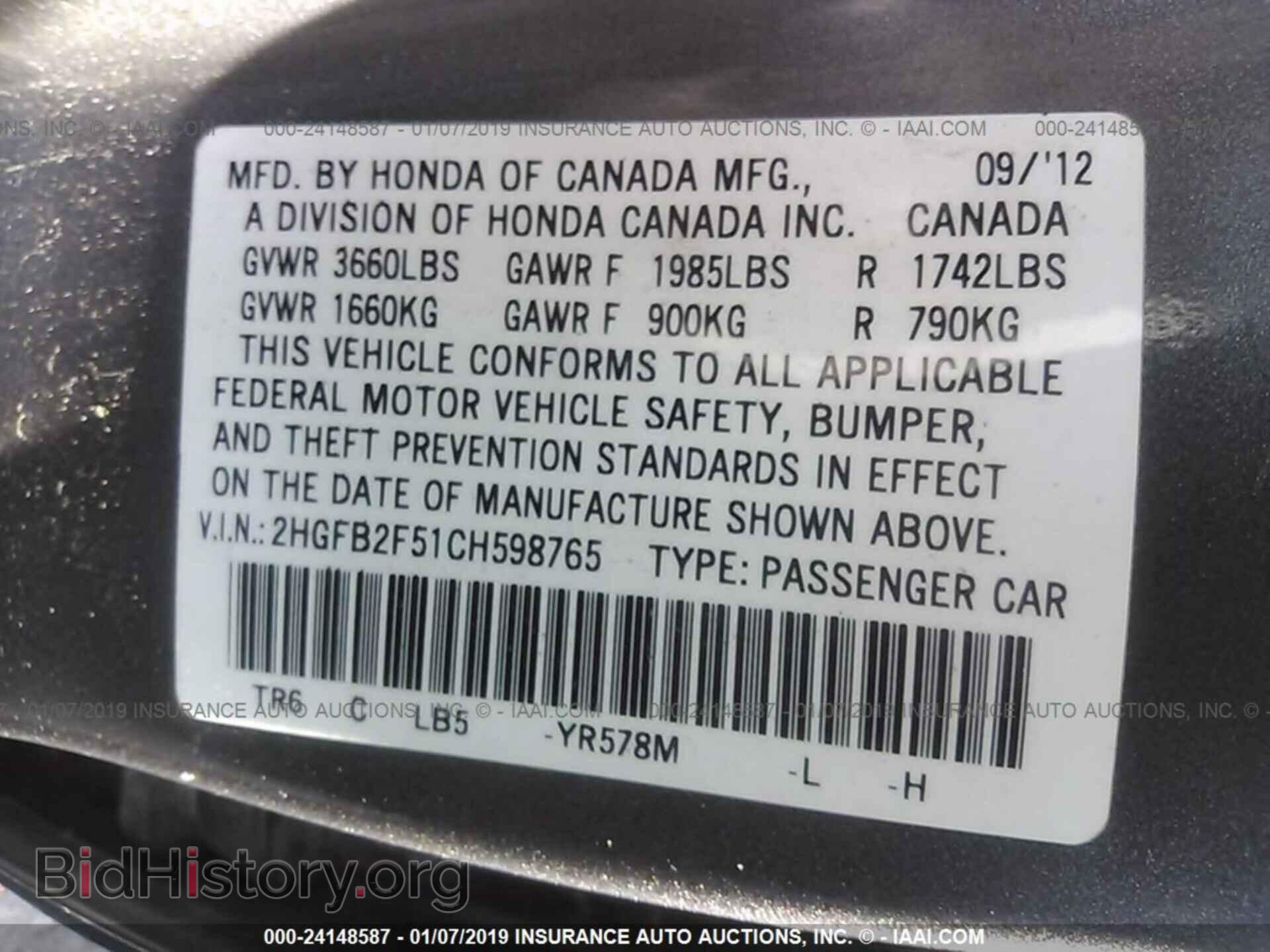 2012 HONDA CIVIC - VIN: 2HGFB2F51CH598765 - Фото 9