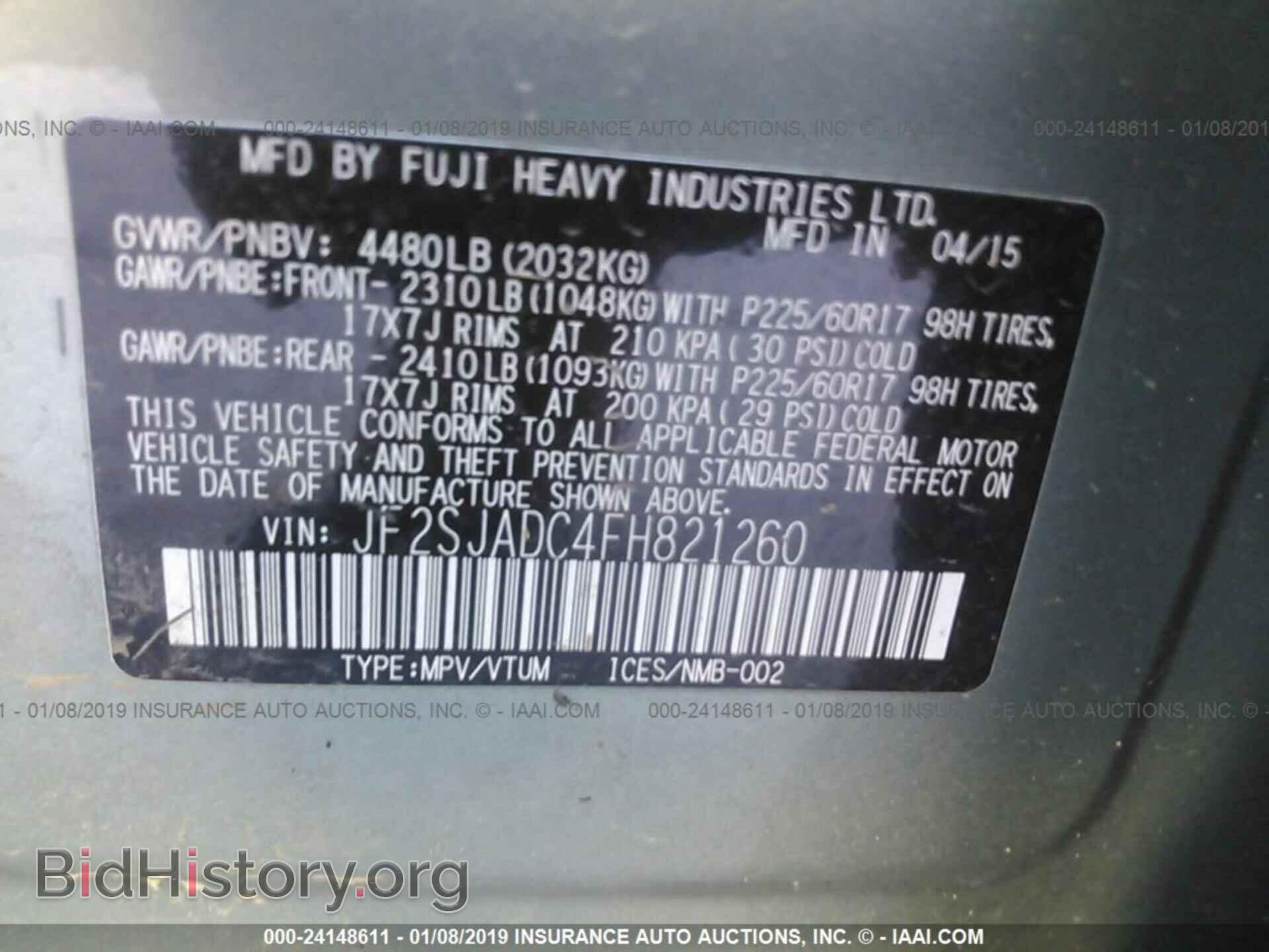 2015 SUBARU FORESTER - VIN: JF2SJADC4FH821260 - Фото 9