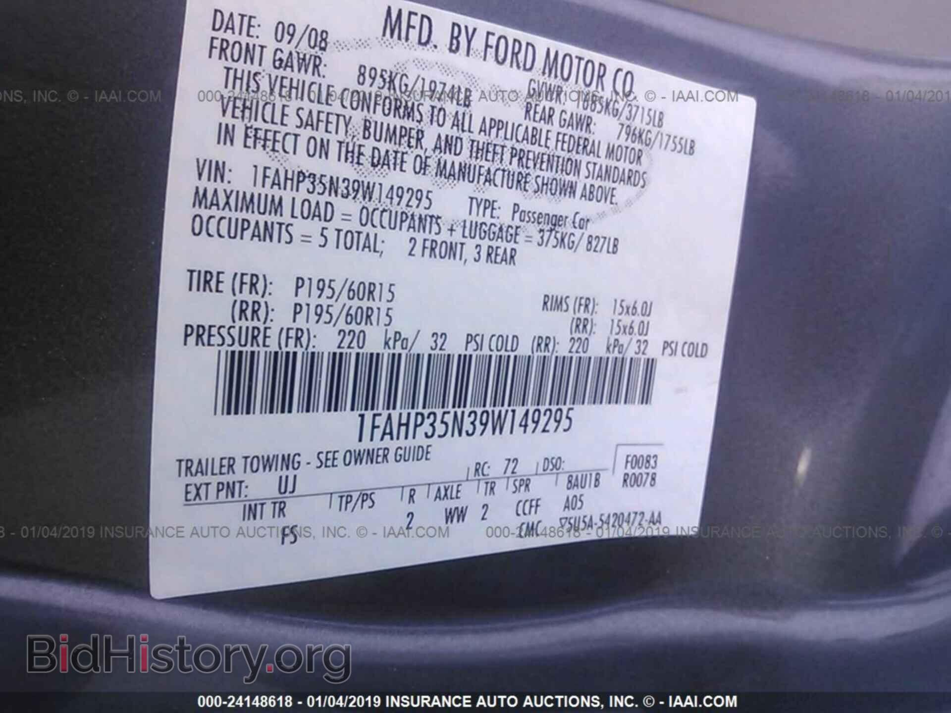 2009 FORD FOCUS - VIN: 1FAHP35N39W149295 - Фото 9
