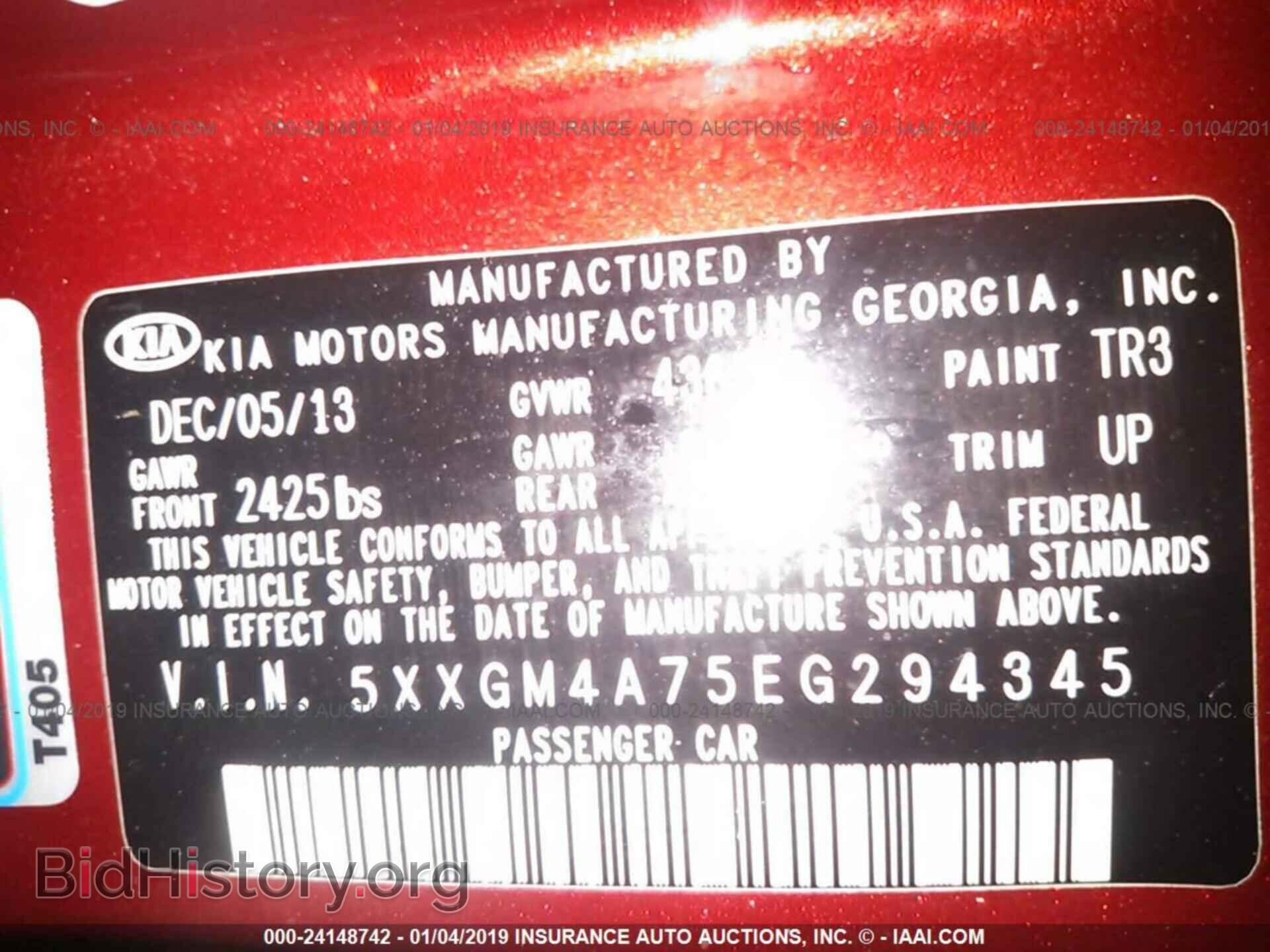 2014 KIA OPTIMA - VIN: 5XXGM4A75EG294345 - Фото 9