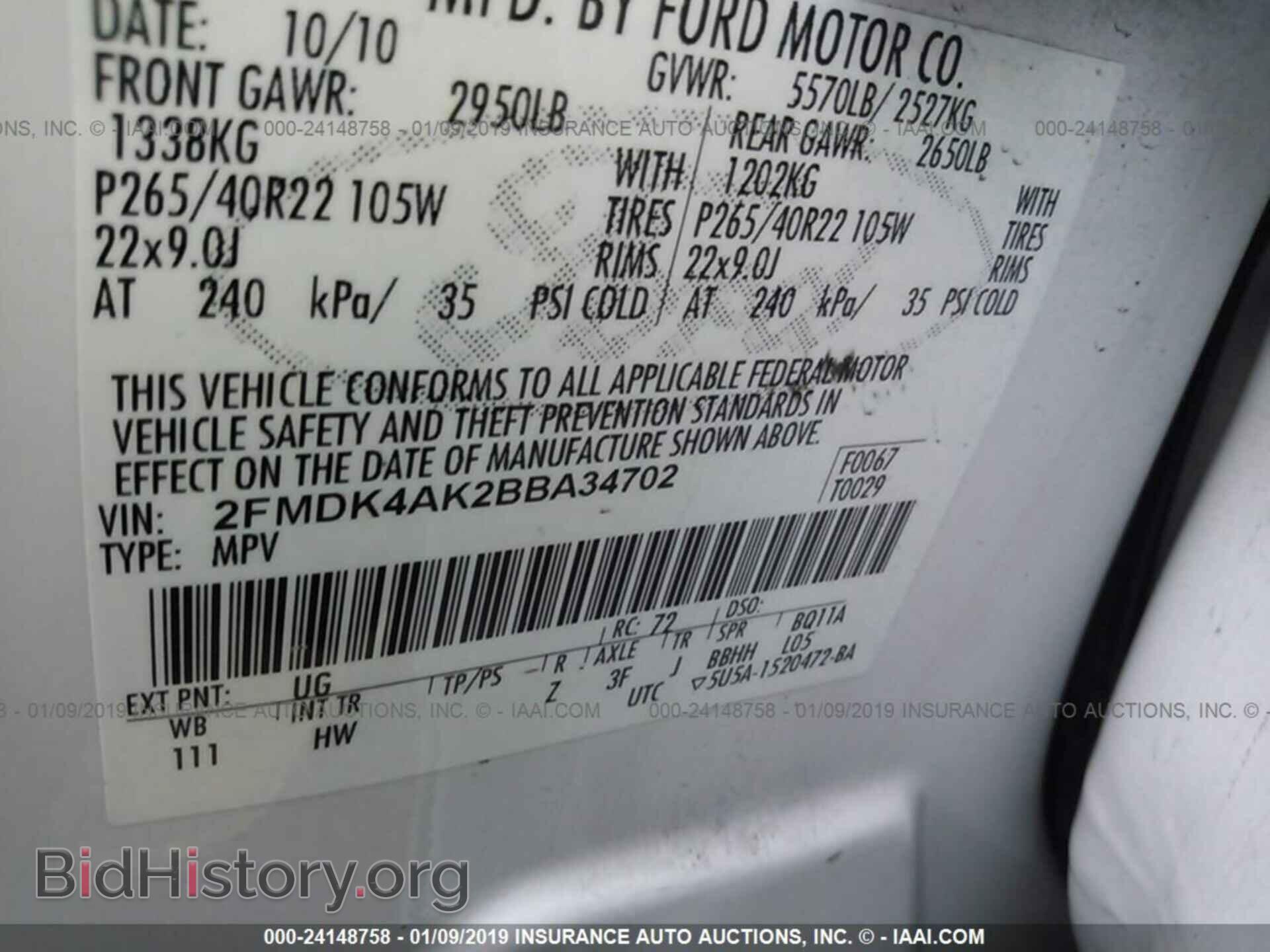 2011 FORD EDGE - VIN: 2FMDK4AK2BBA34702 - Photo 9