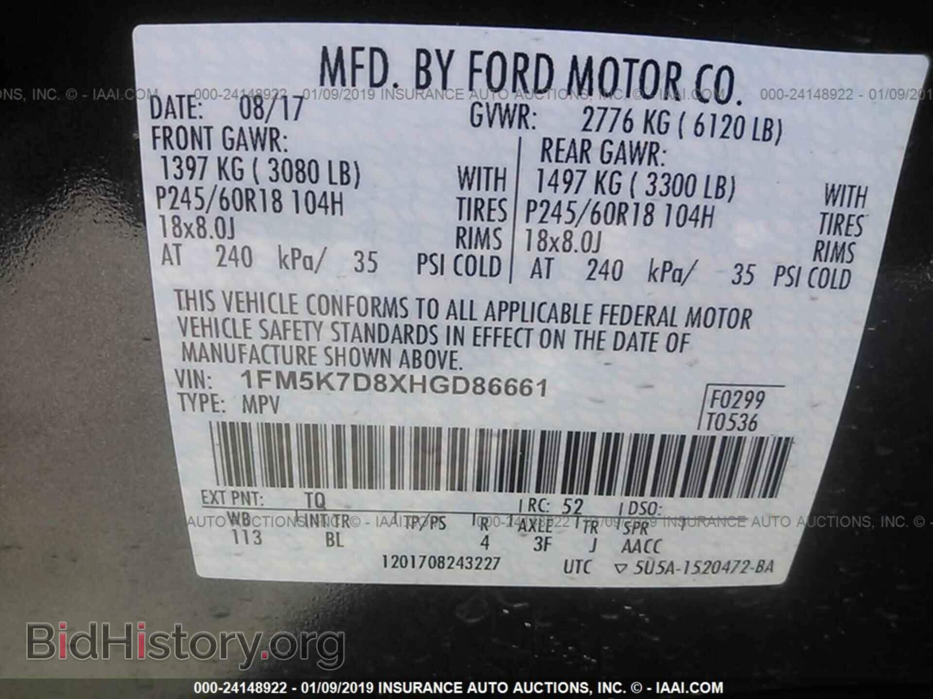 2017 FORD EXPLORER - VIN: 1FM5K7D8XHGD86661 - Фото 9