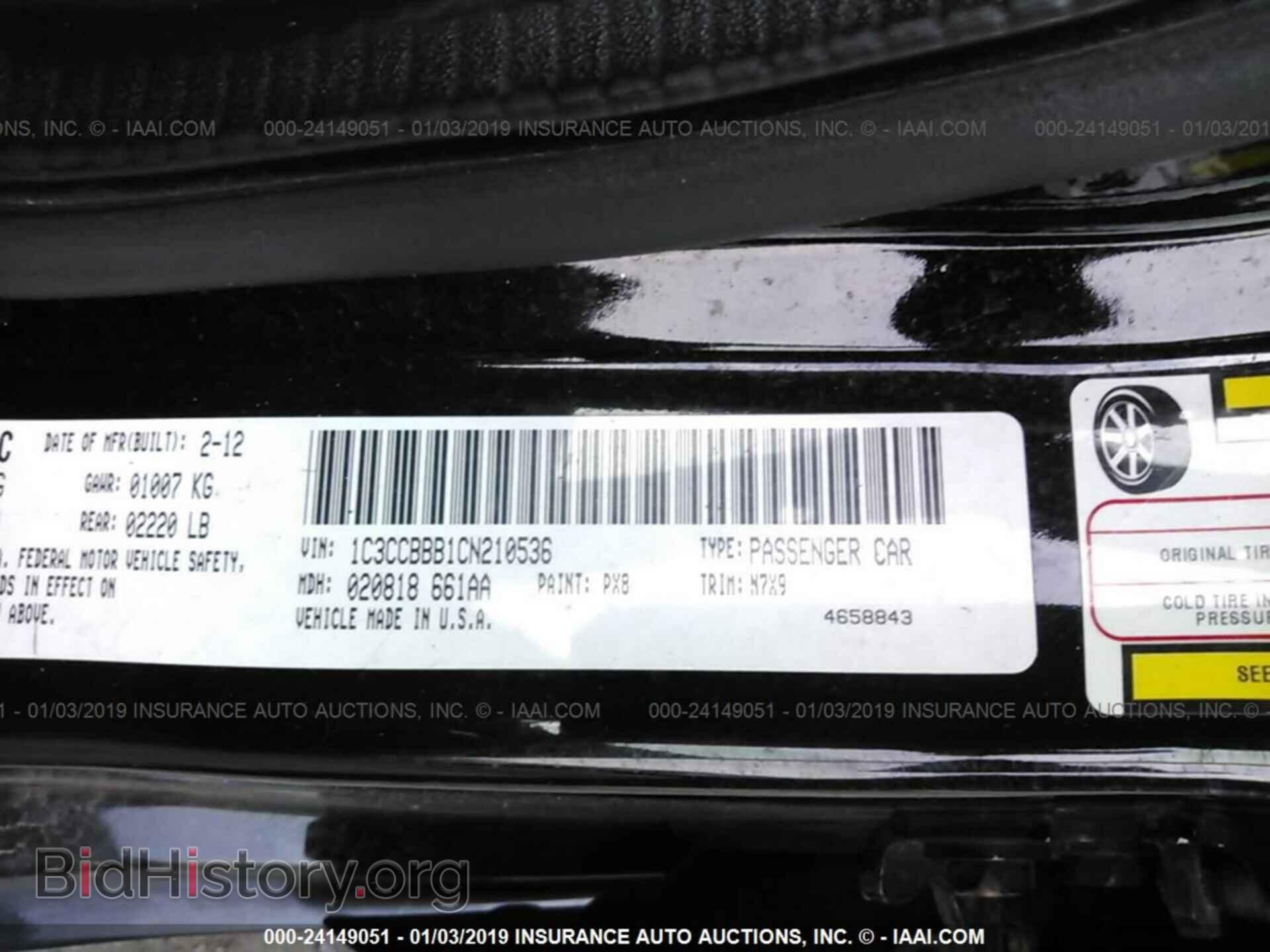 2012 CHRYSLER 200 - VIN: 1C3CCBBB1CN210536 - Фото 9