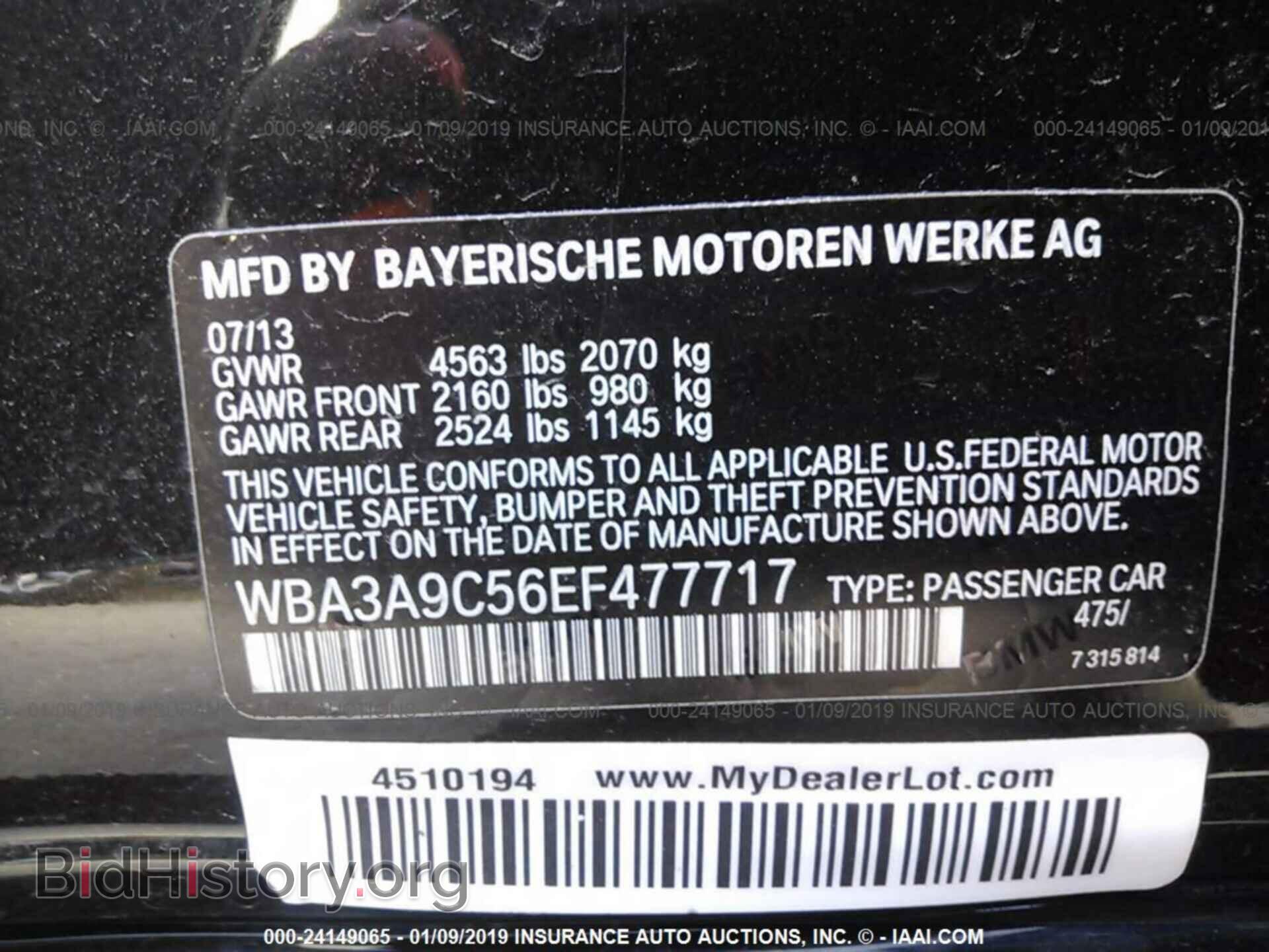 2014 BMW 335 - VIN: WBA3A9C56EF477717 - Фото 9