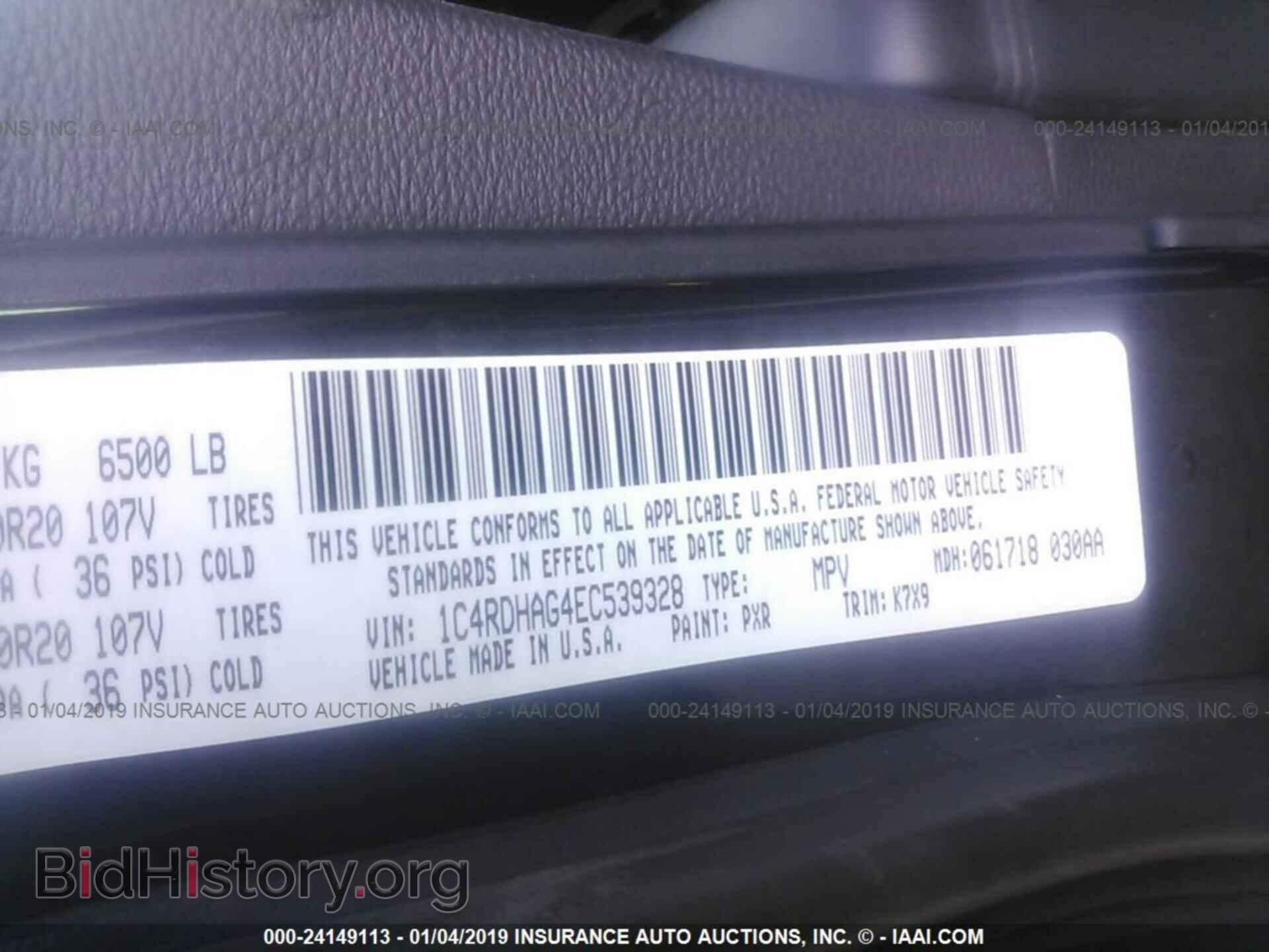 2014 DODGE DURANGO - VIN: 1C4RDHAG4EC539328 - Фото 9