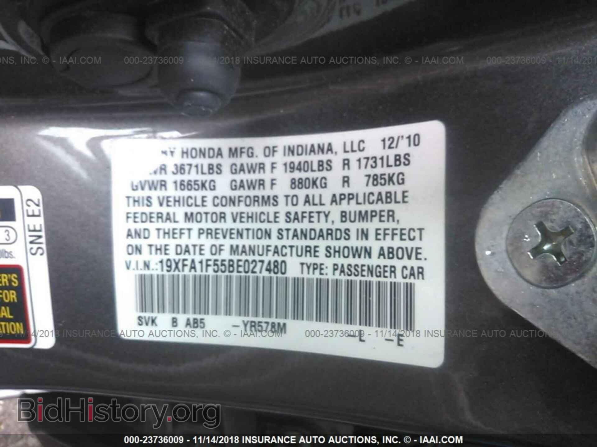 2011 HONDA CIVIC - VIN: 19XFA1F55BE027480 - Photo 9