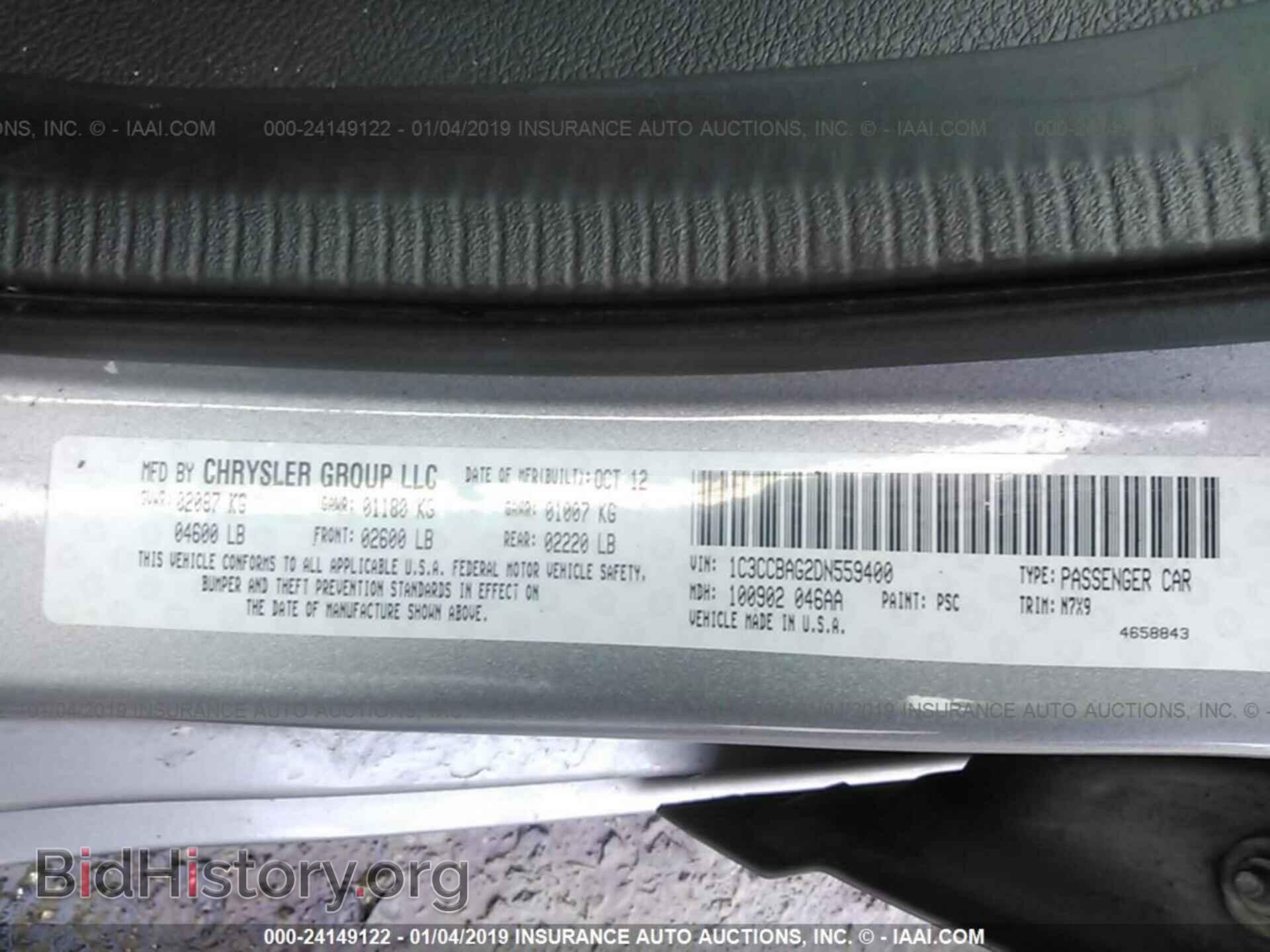 2013 CHRYSLER 200 - VIN: 1C3CCBAG2DN559400 - Photo 9