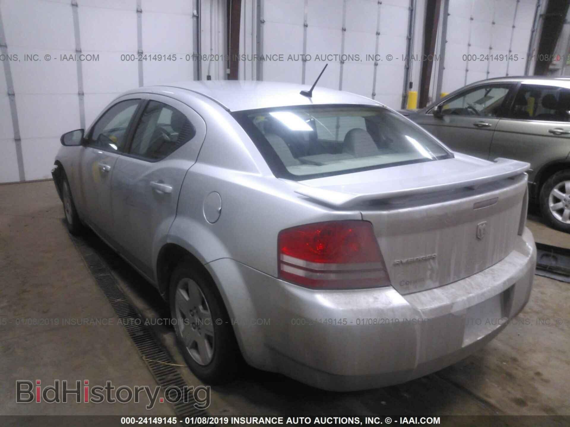2008 DODGE AVENGER - VIN: 1B3LC46J38N142970 - Фото 3
