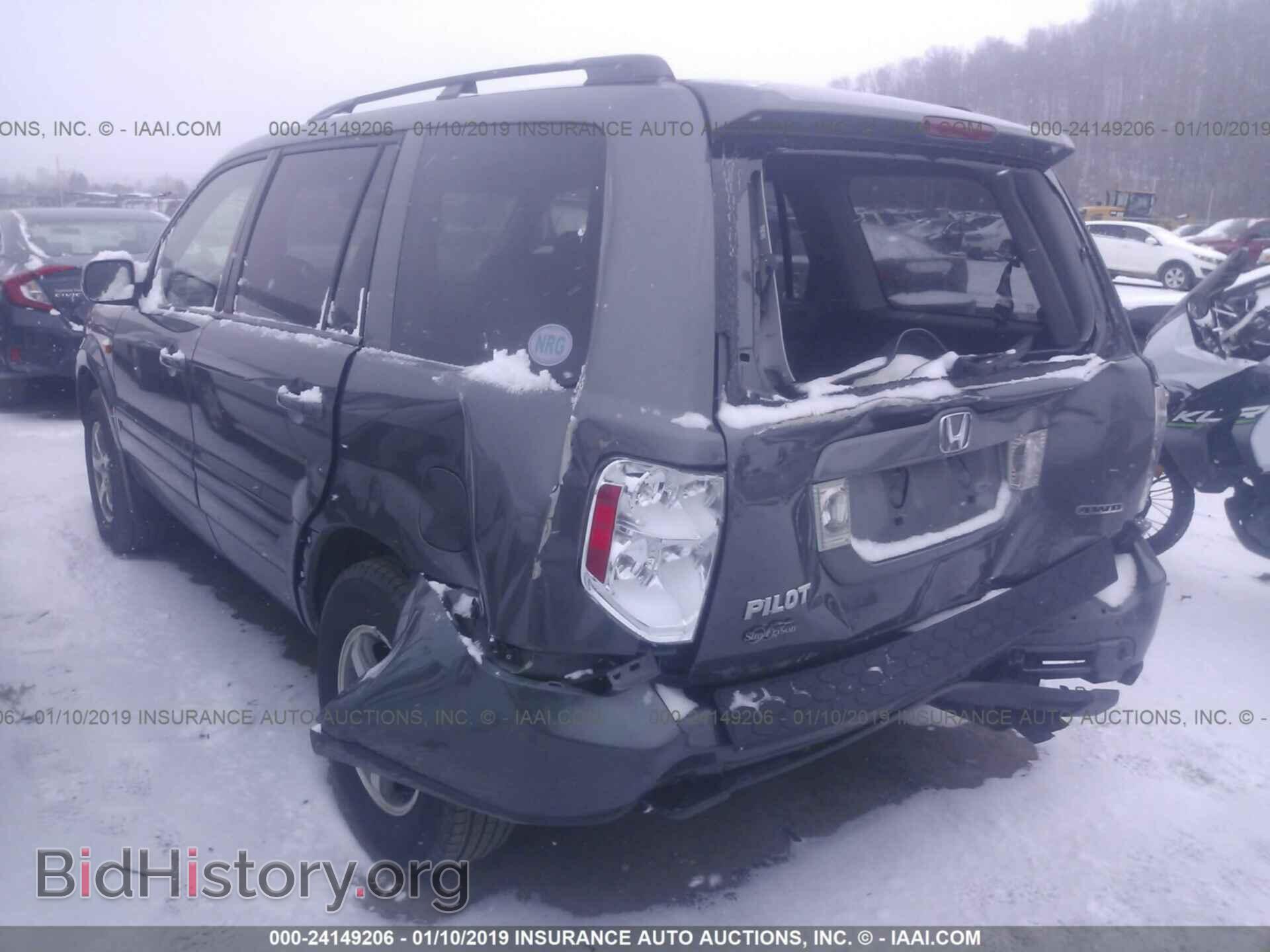 2008 HONDA PILOT - VIN: 5FNYF18698B040235 - Фото 3