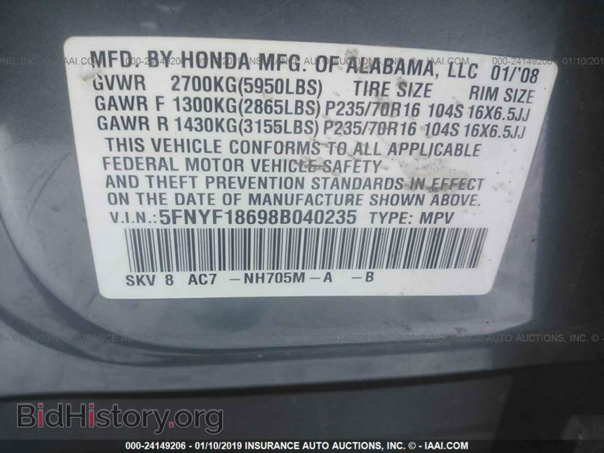 2008 HONDA PILOT - VIN: 5FNYF18698B040235 - Фото 9