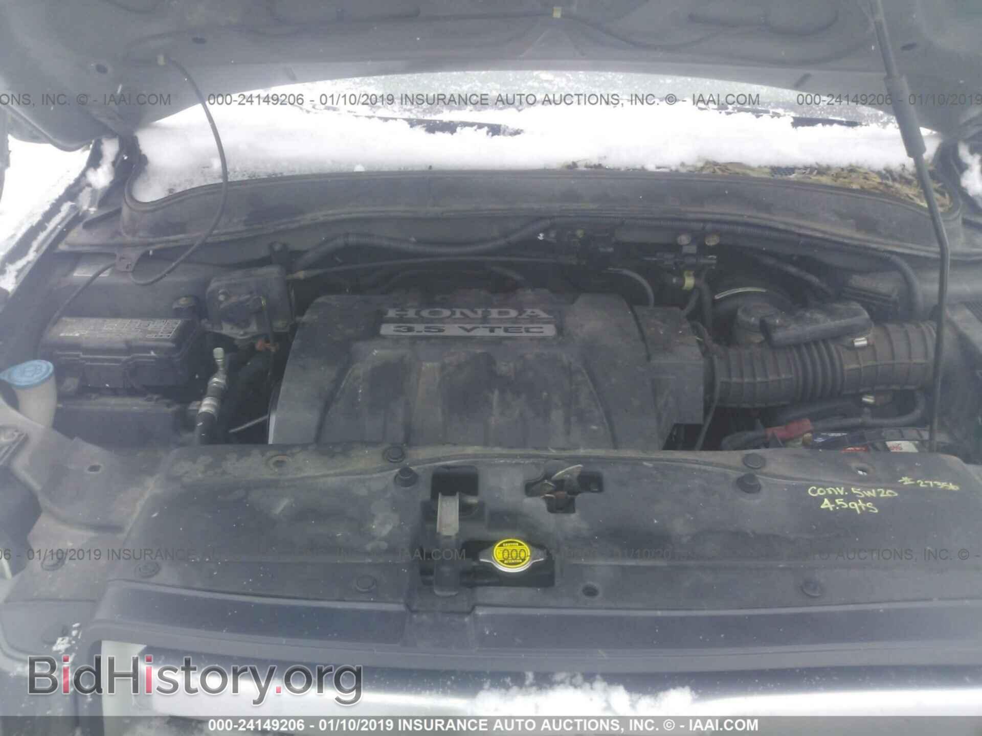2008 HONDA PILOT - VIN: 5FNYF18698B040235 - Фото 10